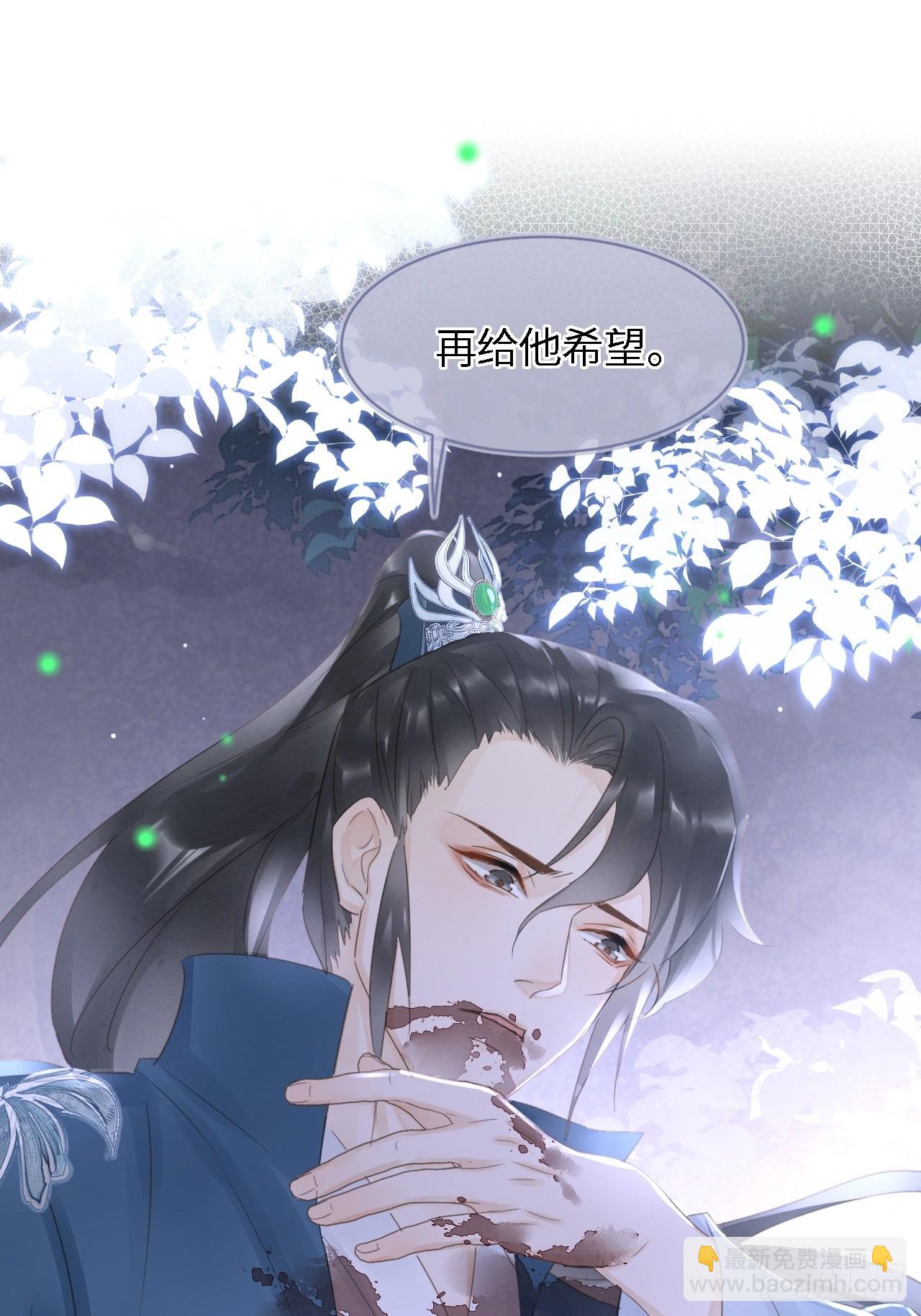 088 我已经没有资格了(1/2)-第89话