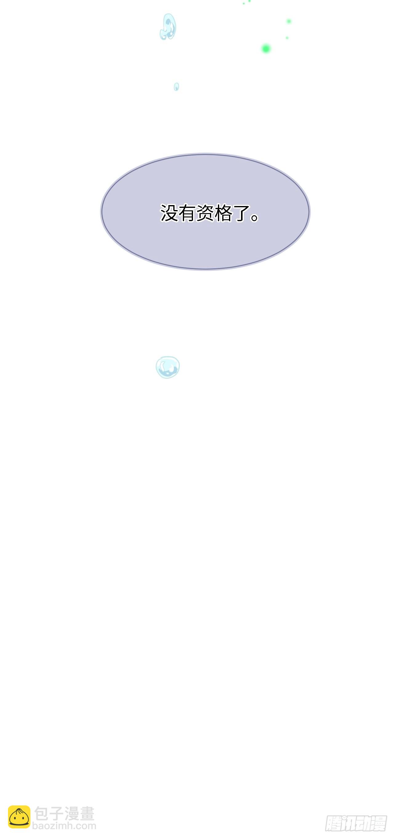088 我已经没有资格了(1/2)-第89话