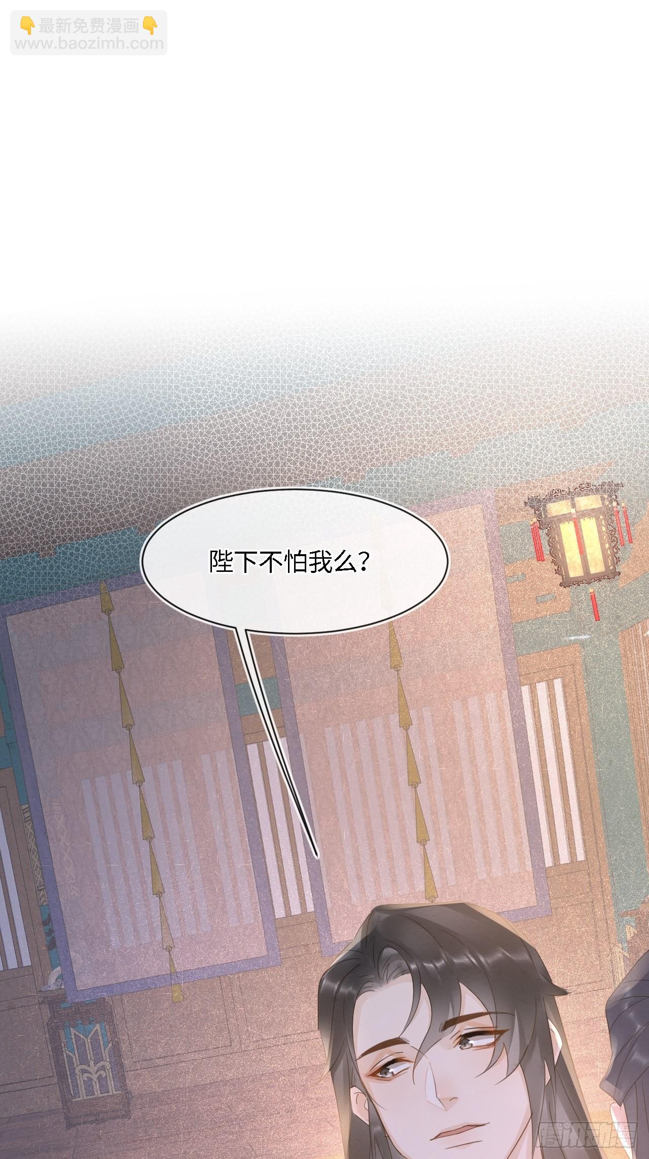 090 来啊！【坦】诚相待！(1/2)-第91话