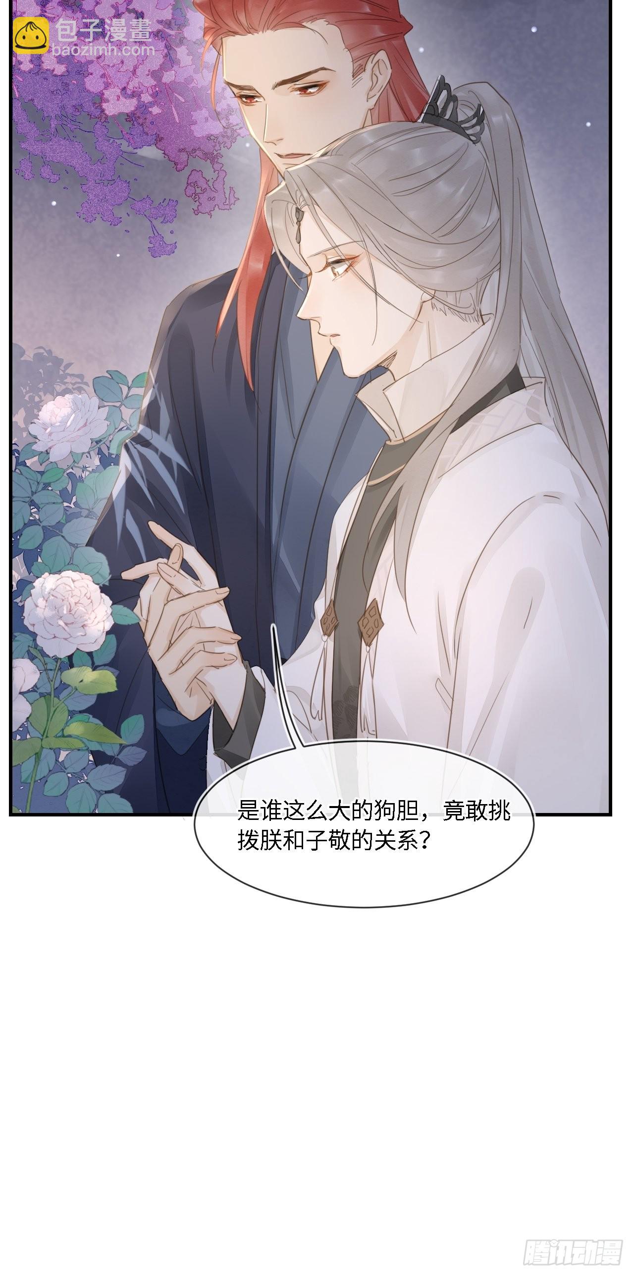094 好好陪陪这位客人(1/2)-第95话