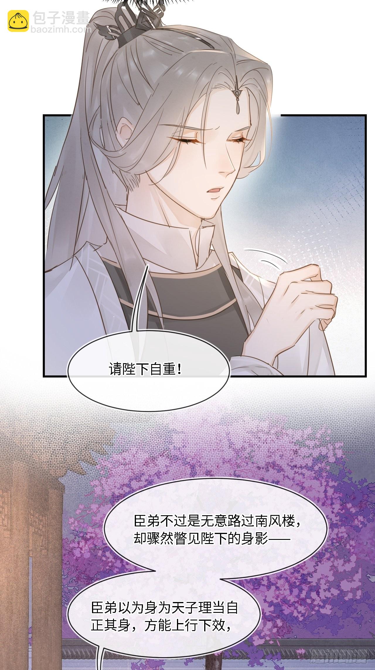 094 好好陪陪这位客人(1/2)-第95话