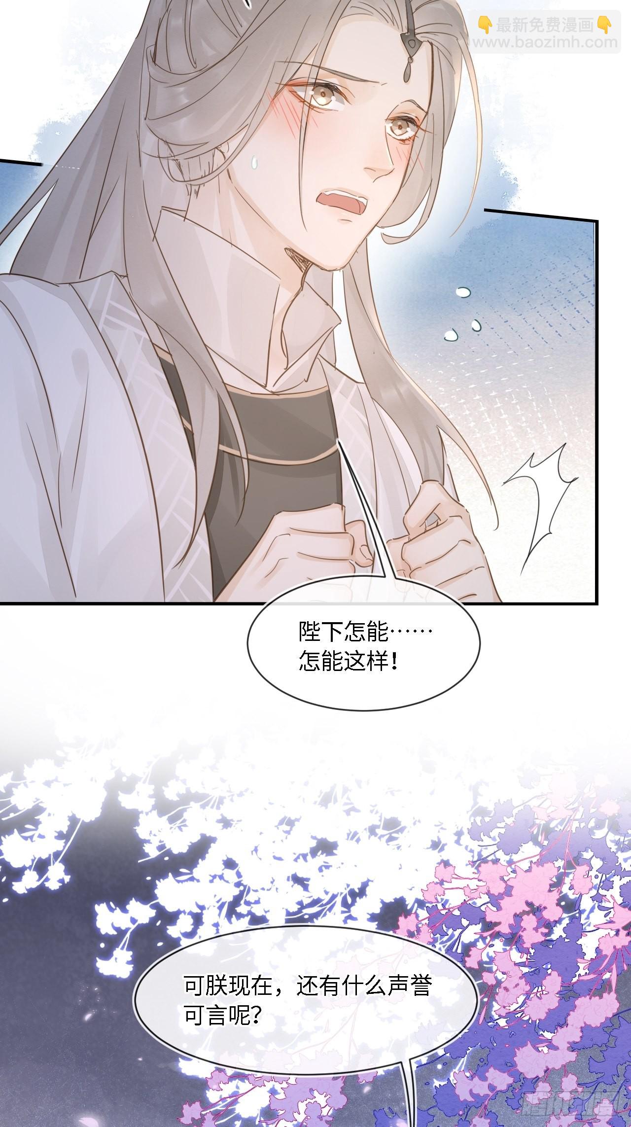 094 好好陪陪这位客人(1/2)-第95话