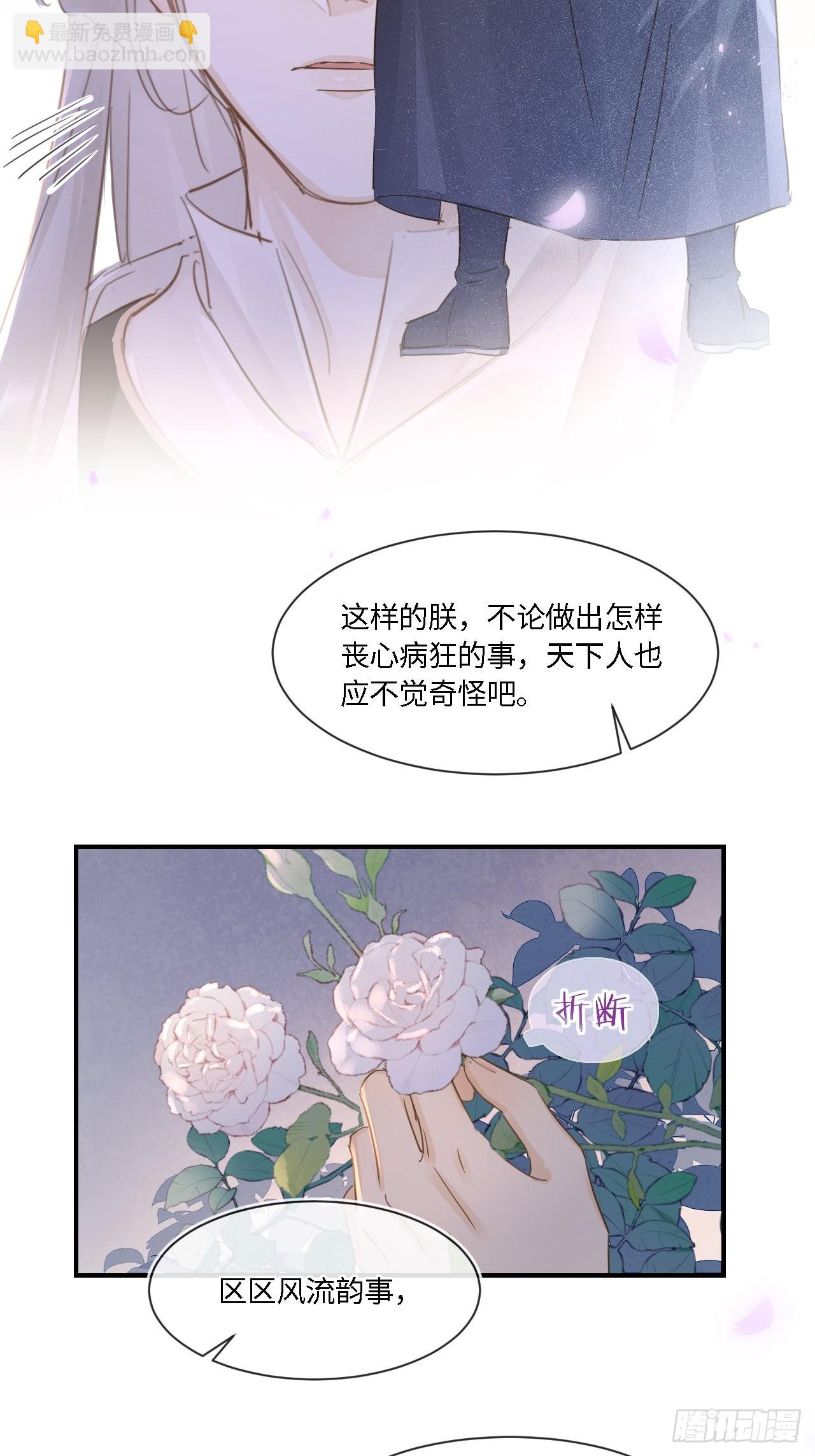094 好好陪陪这位客人(1/2)-第95话