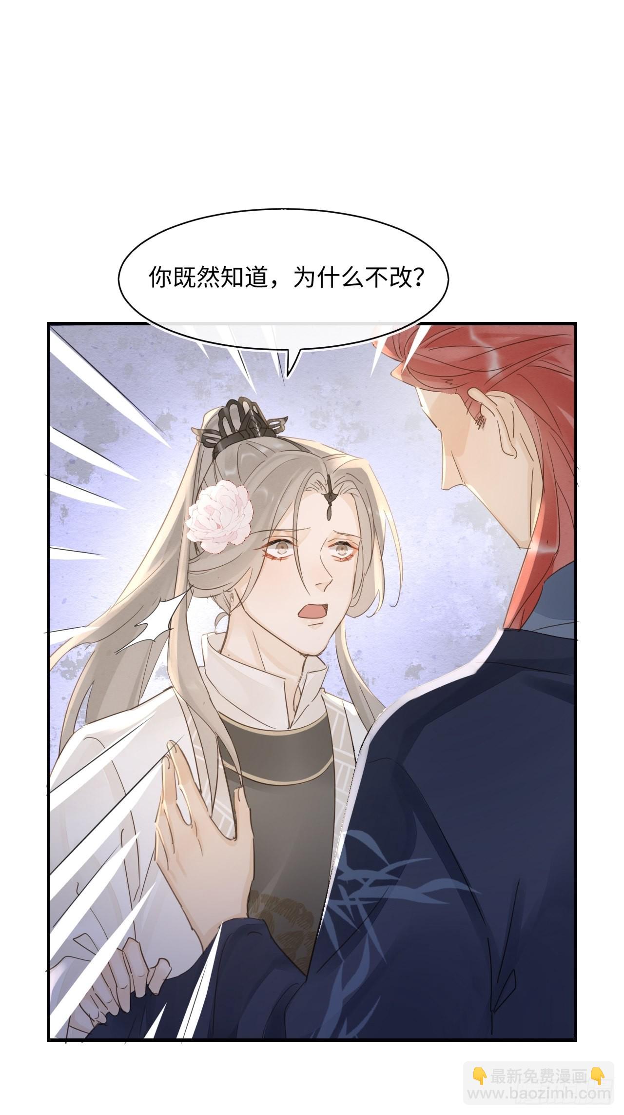 094 好好陪陪这位客人(1/2)-第95话