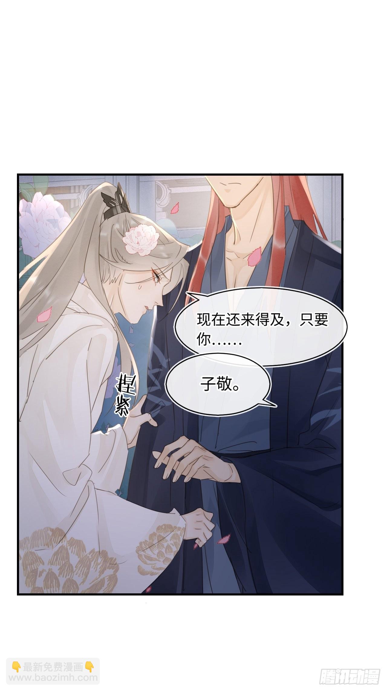 094 好好陪陪这位客人(1/2)-第95话