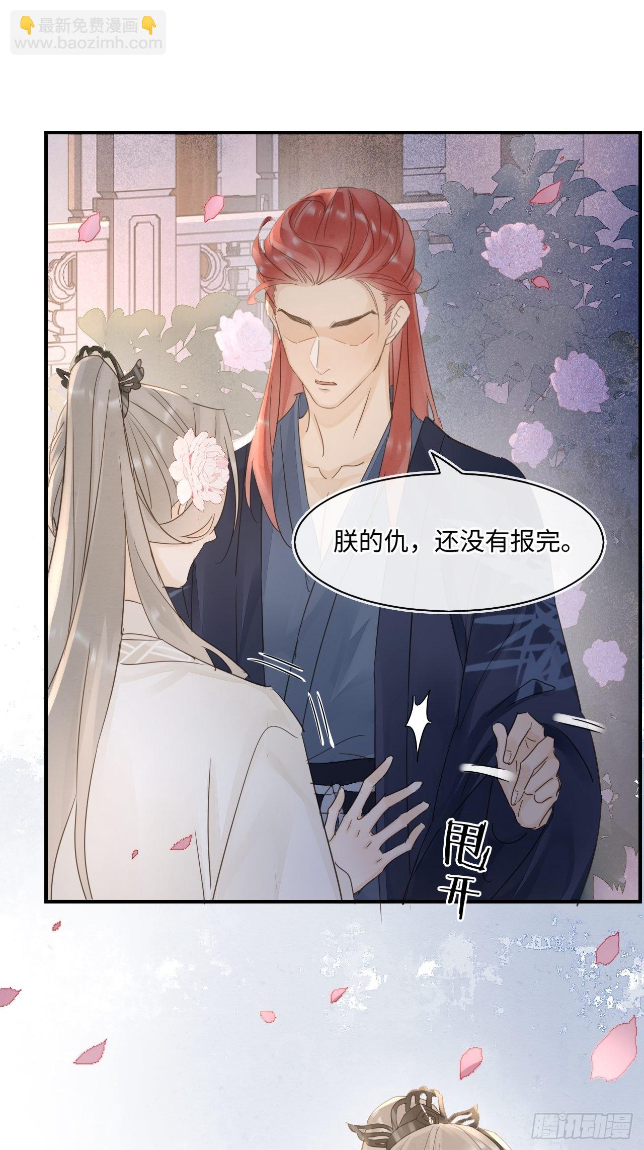 094 好好陪陪这位客人(1/2)-第95话