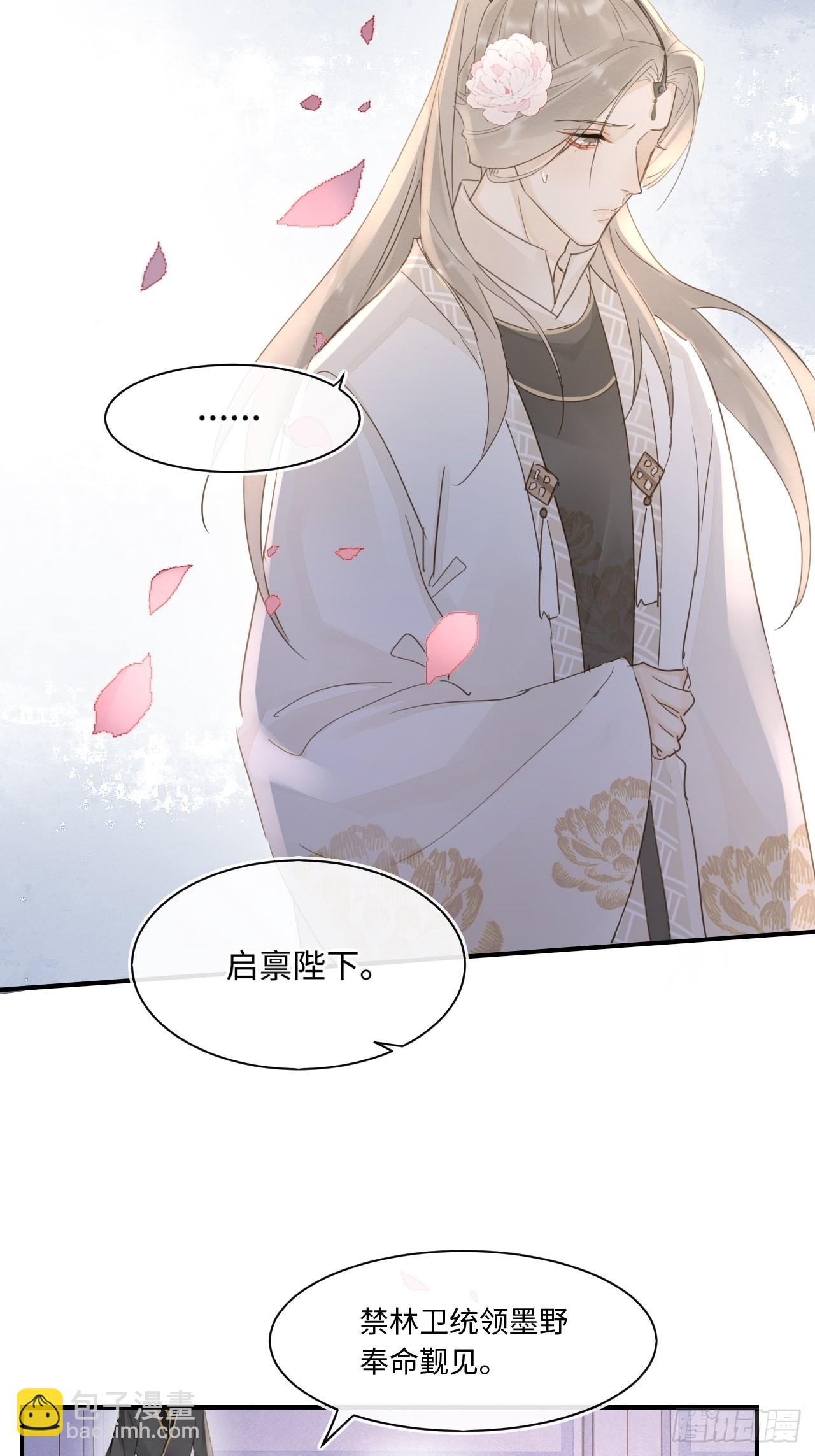 094 好好陪陪这位客人(1/2)-第95话