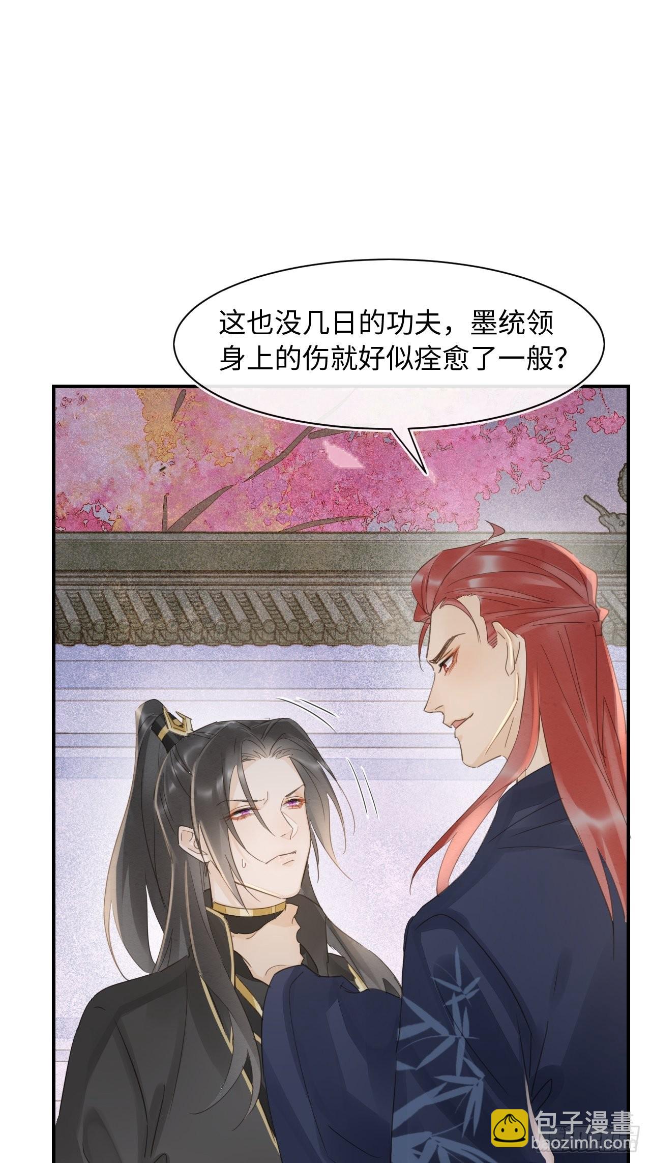 094 好好陪陪这位客人(1/2)-第95话
