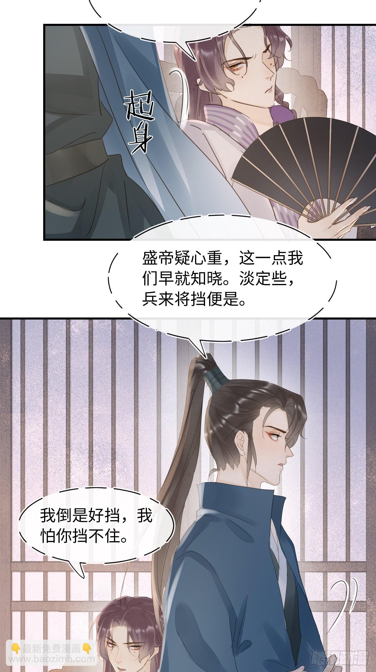 094 好好陪陪这位客人(1/2)-第95话