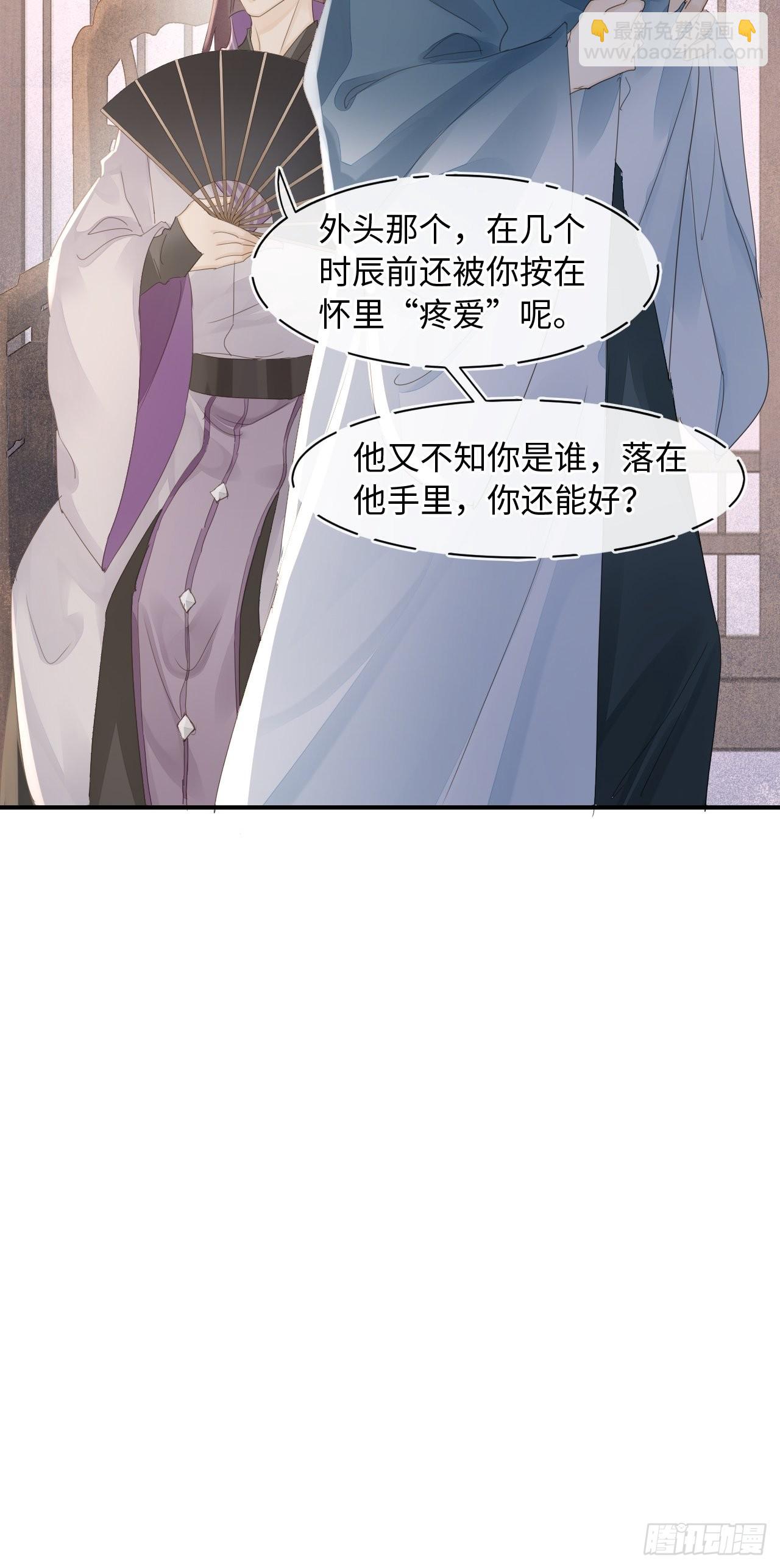 094 好好陪陪这位客人(1/2)-第95话