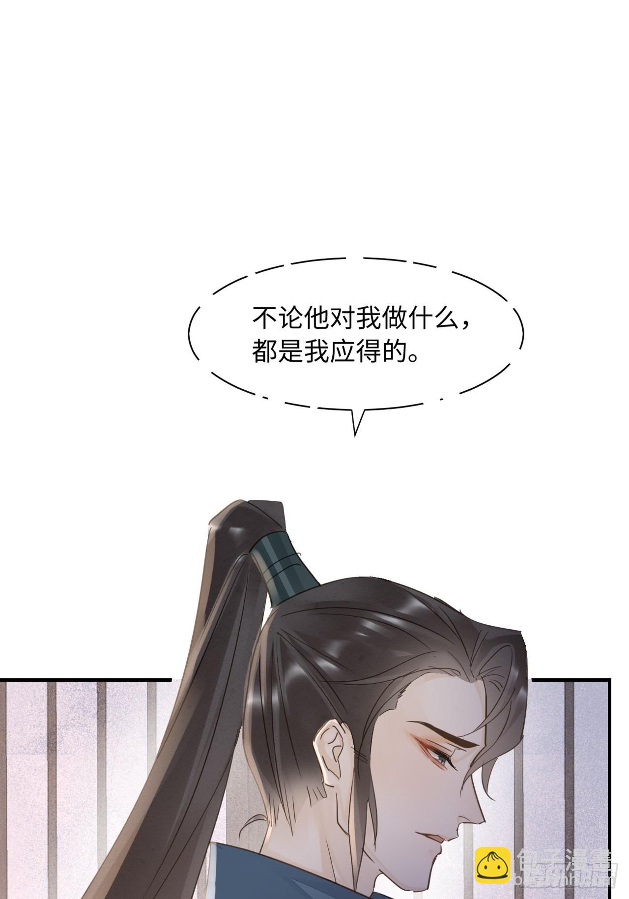 094 好好陪陪这位客人(1/2)-第95话
