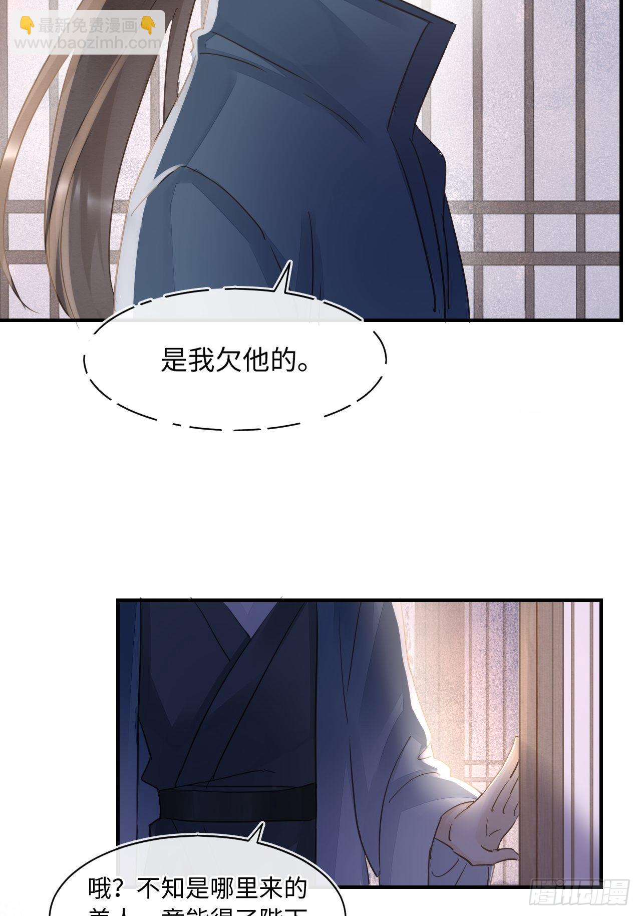 094 好好陪陪这位客人(1/2)-第95话