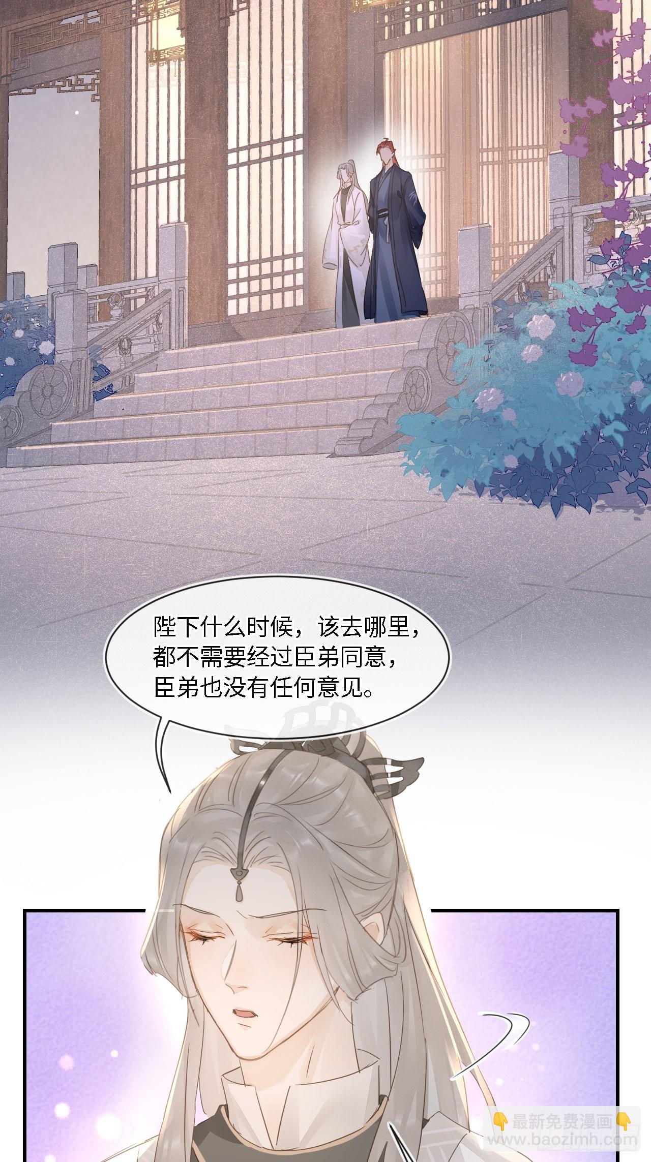 094 好好陪陪这位客人(1/2)-第95话