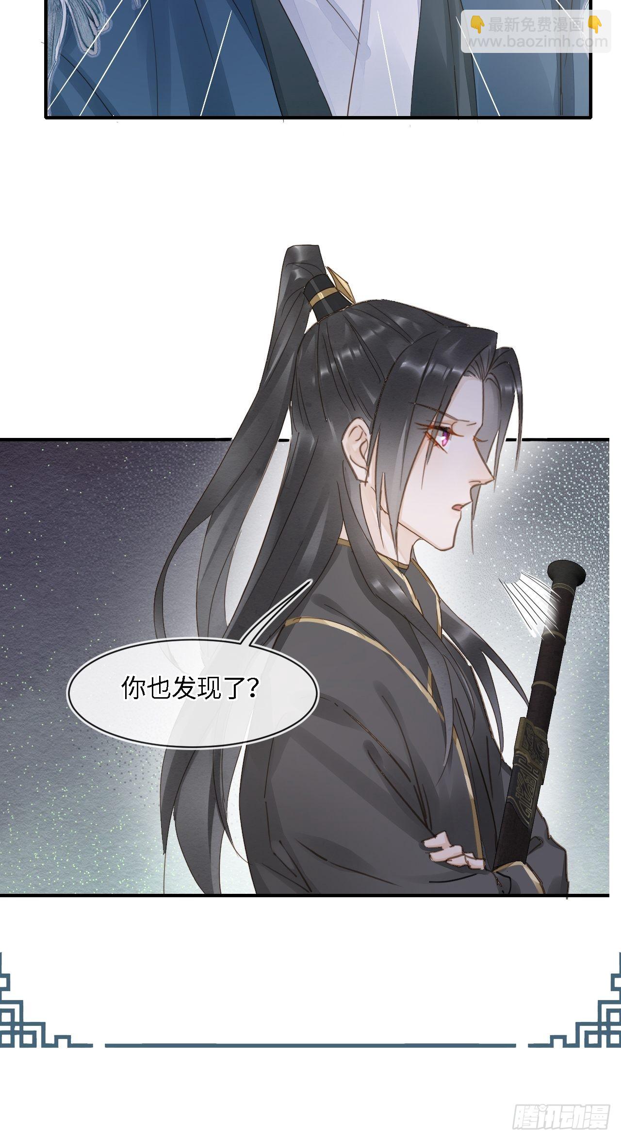 098 不能说的秘密(1/2)-第99话