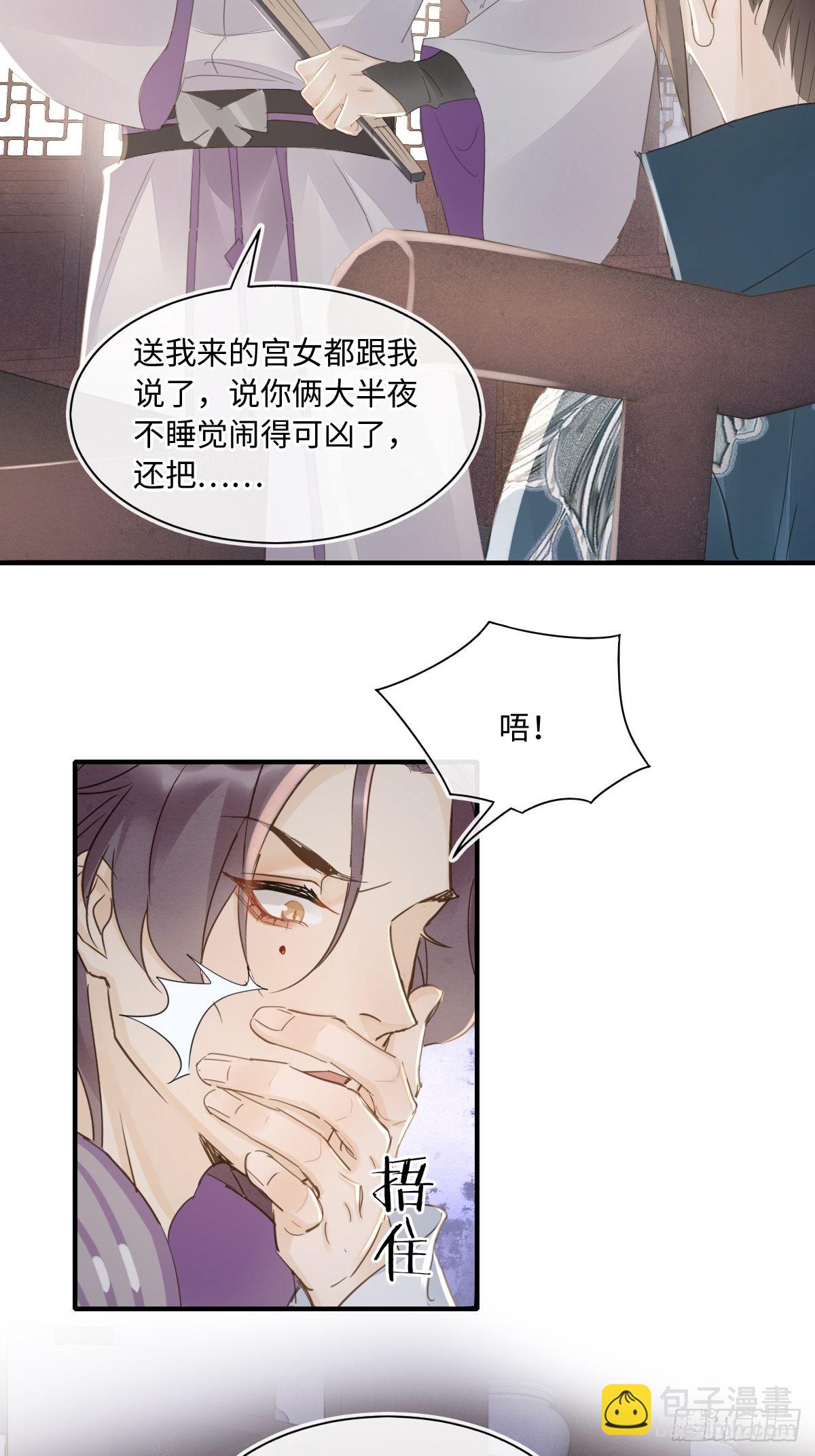 098 不能说的秘密(1/2)-第99话