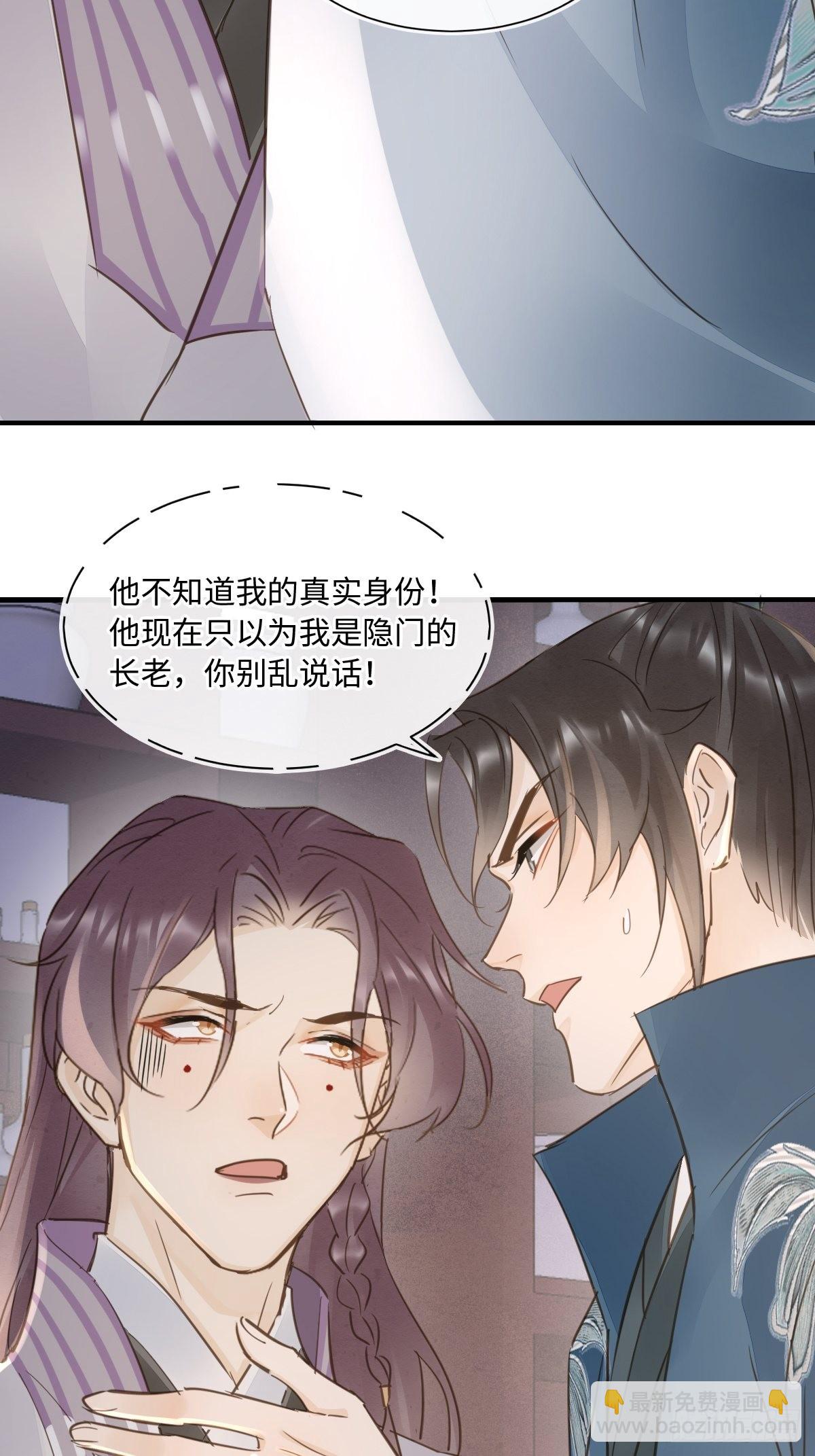 098 不能说的秘密(1/2)-第99话