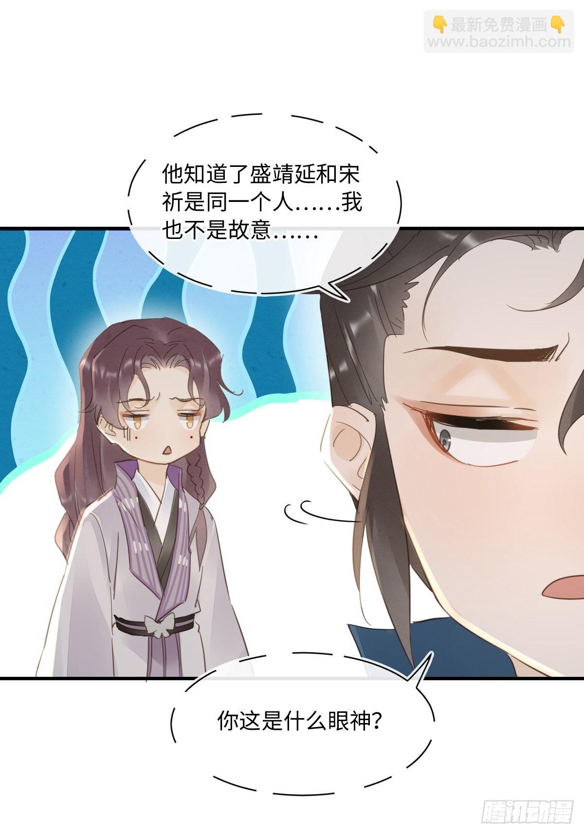 098 不能说的秘密(1/2)-第99话