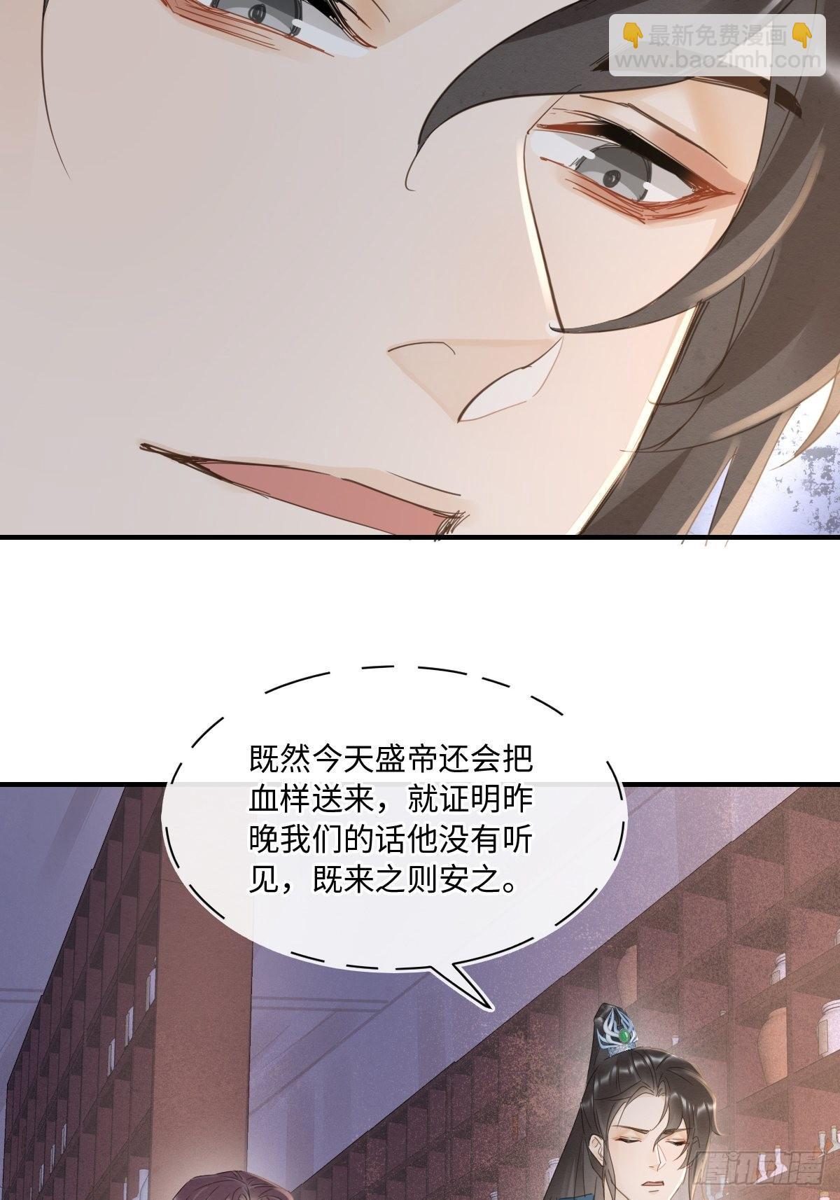 098 不能说的秘密(1/2)-第99话