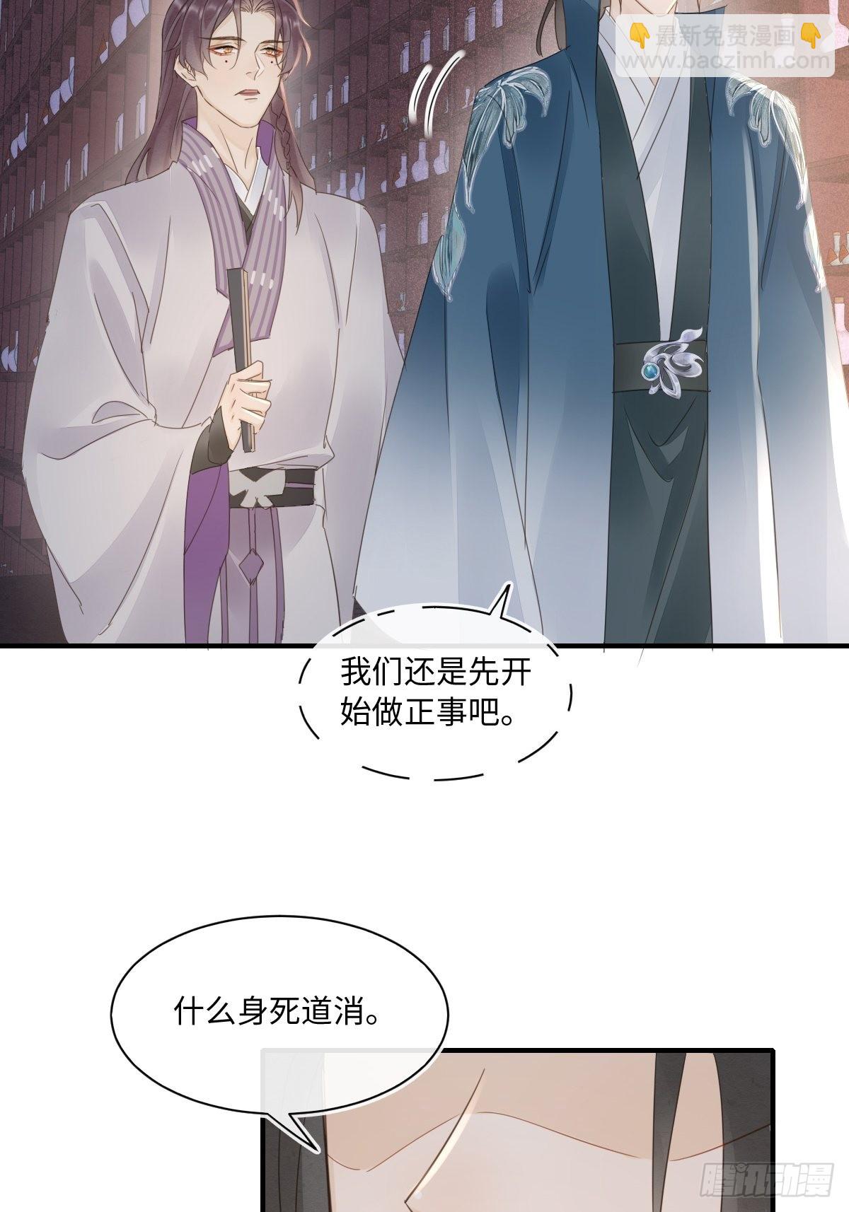 098 不能说的秘密(1/2)-第99话
