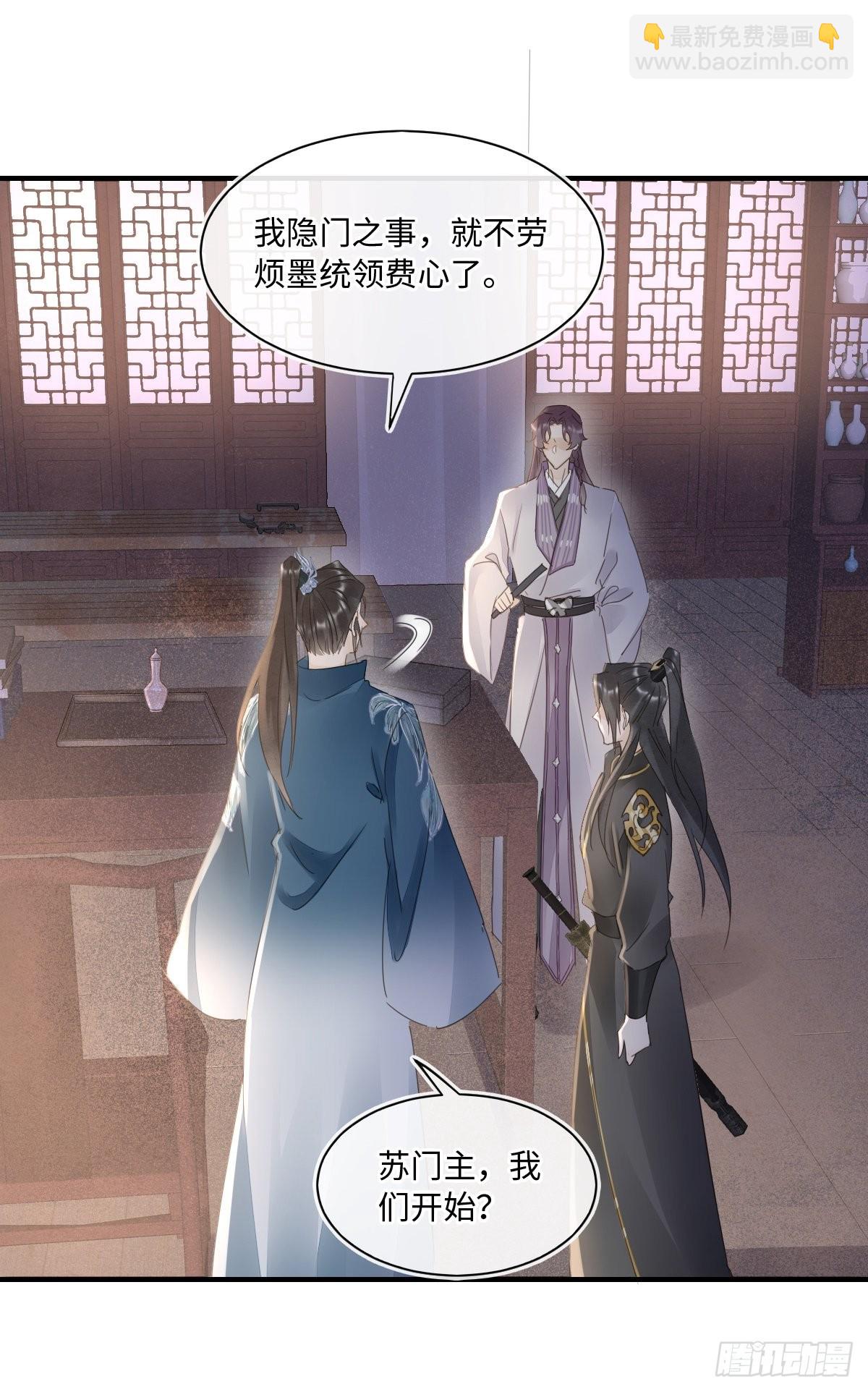 098 不能说的秘密(1/2)-第99话