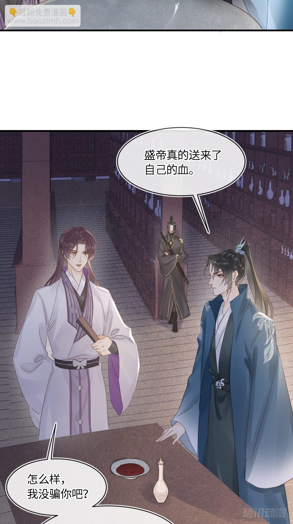 098 不能说的秘密(1/2)-第99话
