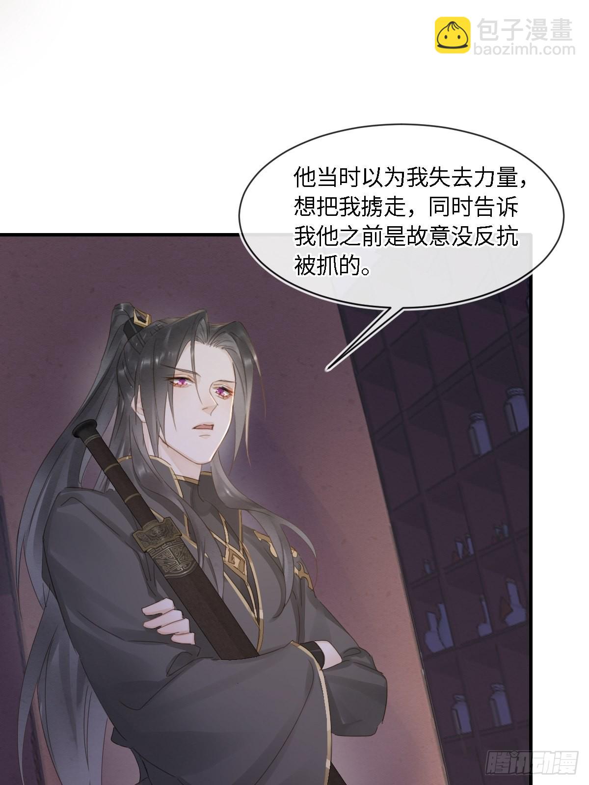 098 不能说的秘密(1/2)-第99话