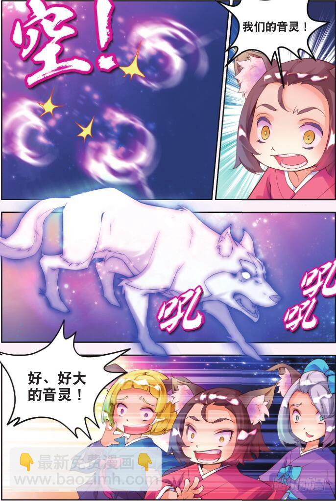 🍛秋罗 1 一花一叶 第10页