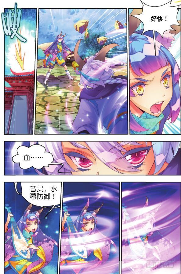 🍛秋罗 10 挑战（下） 第12页