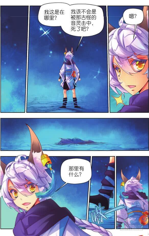 🍛秋罗 10 挑战（下） 第6页