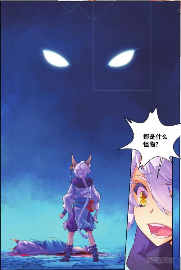 🍛秋罗 10 挑战（下） 第8页