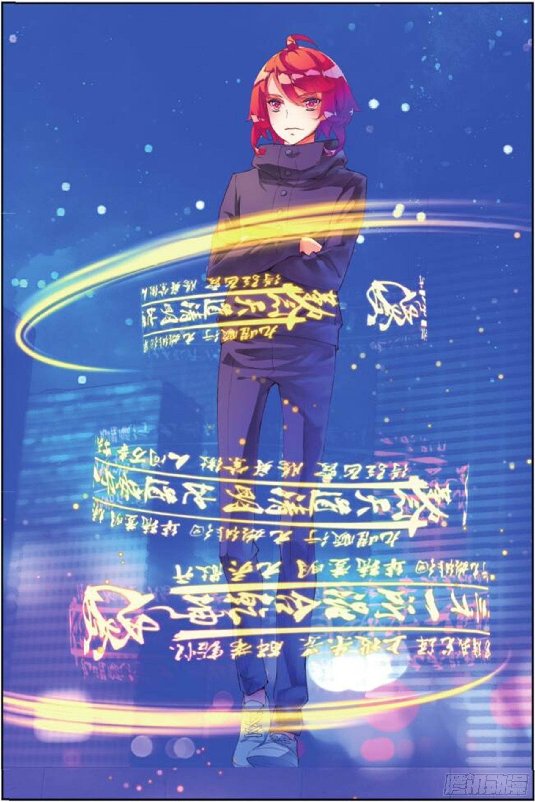 🍛秋罗 30 撤离（二） 第2页