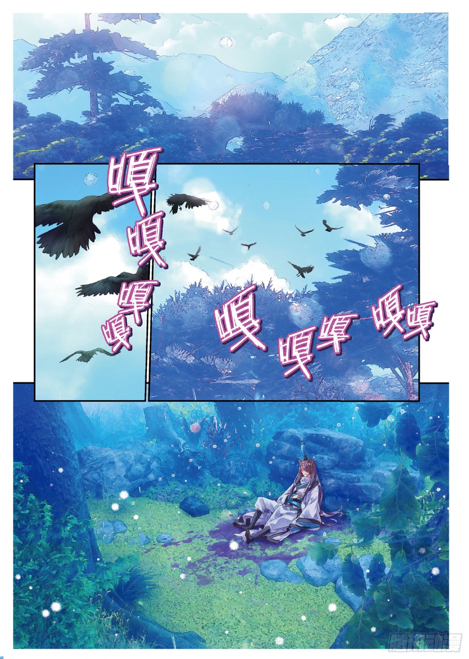 🍛秋罗 45 半神之躯 第2页