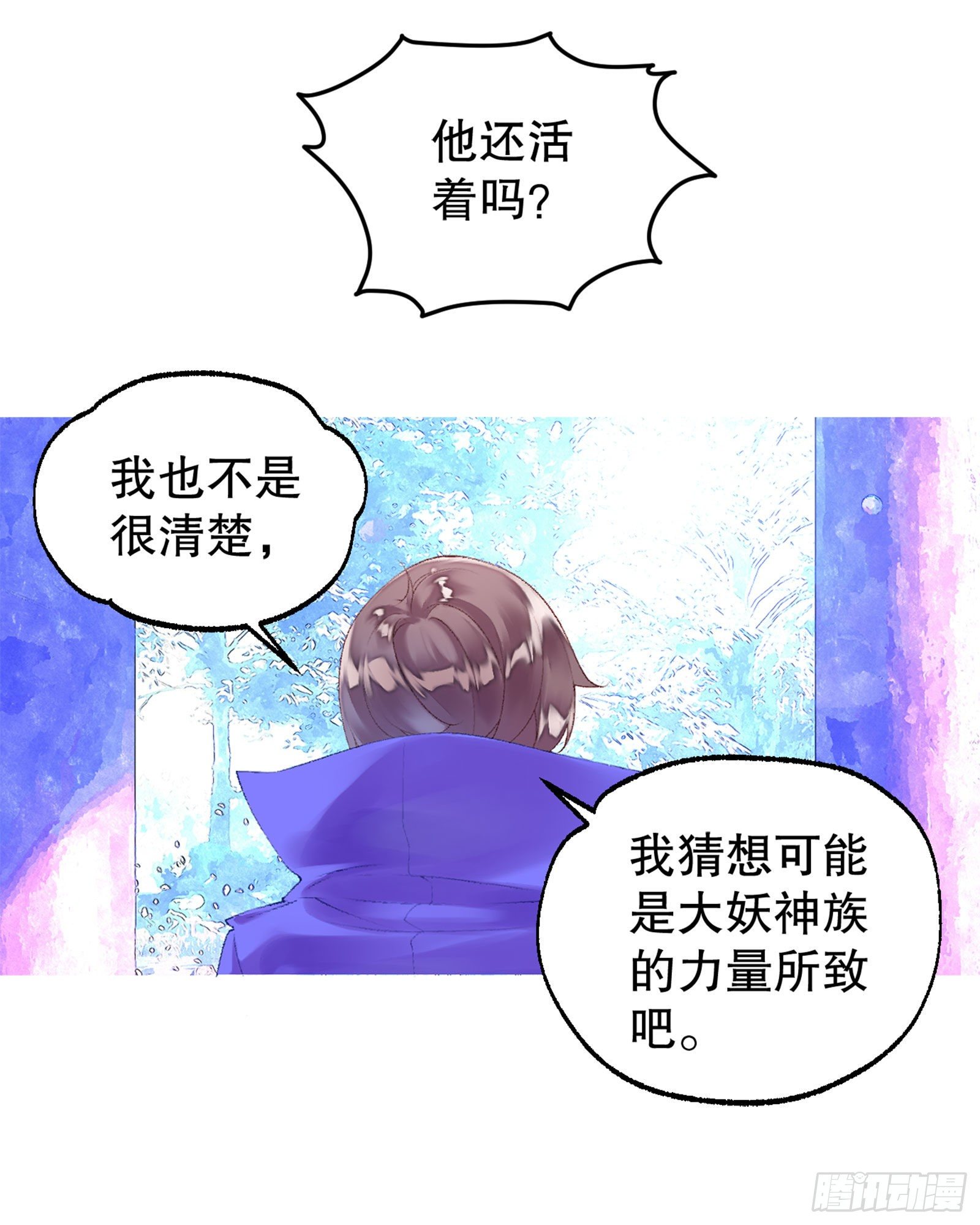前情回顾-第1话