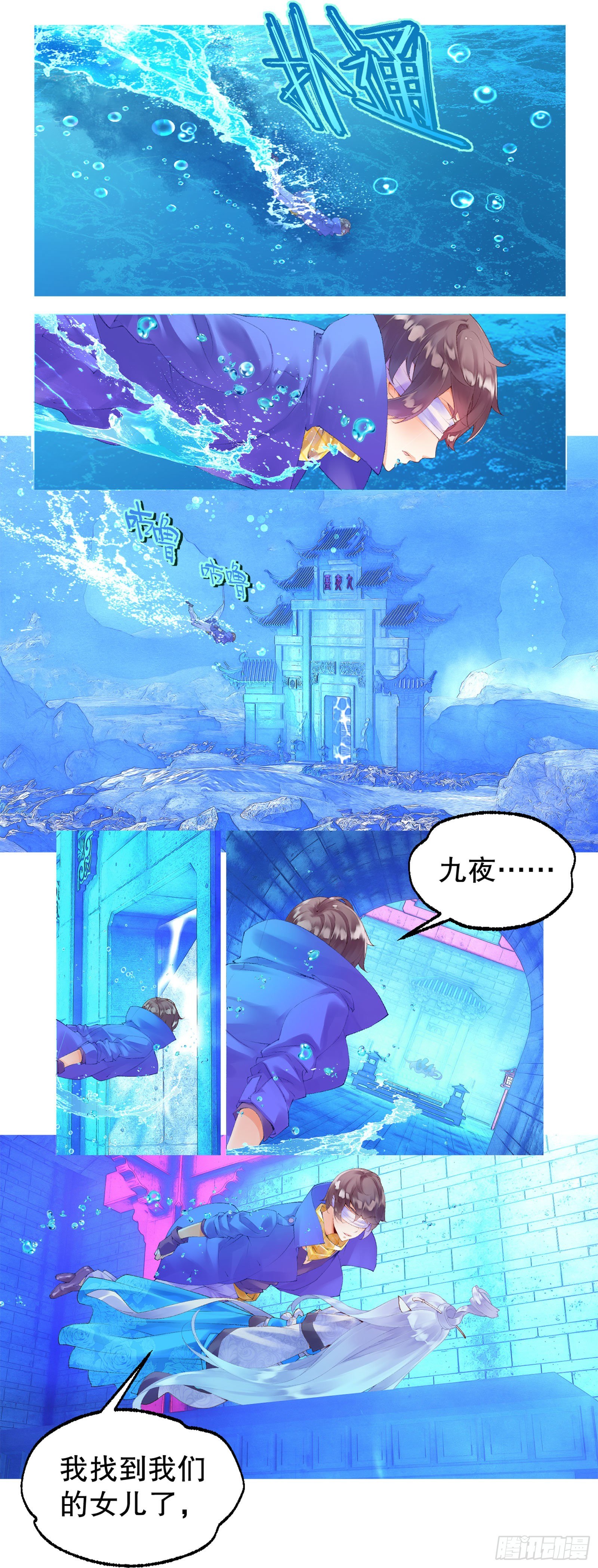 前情回顾-第1话