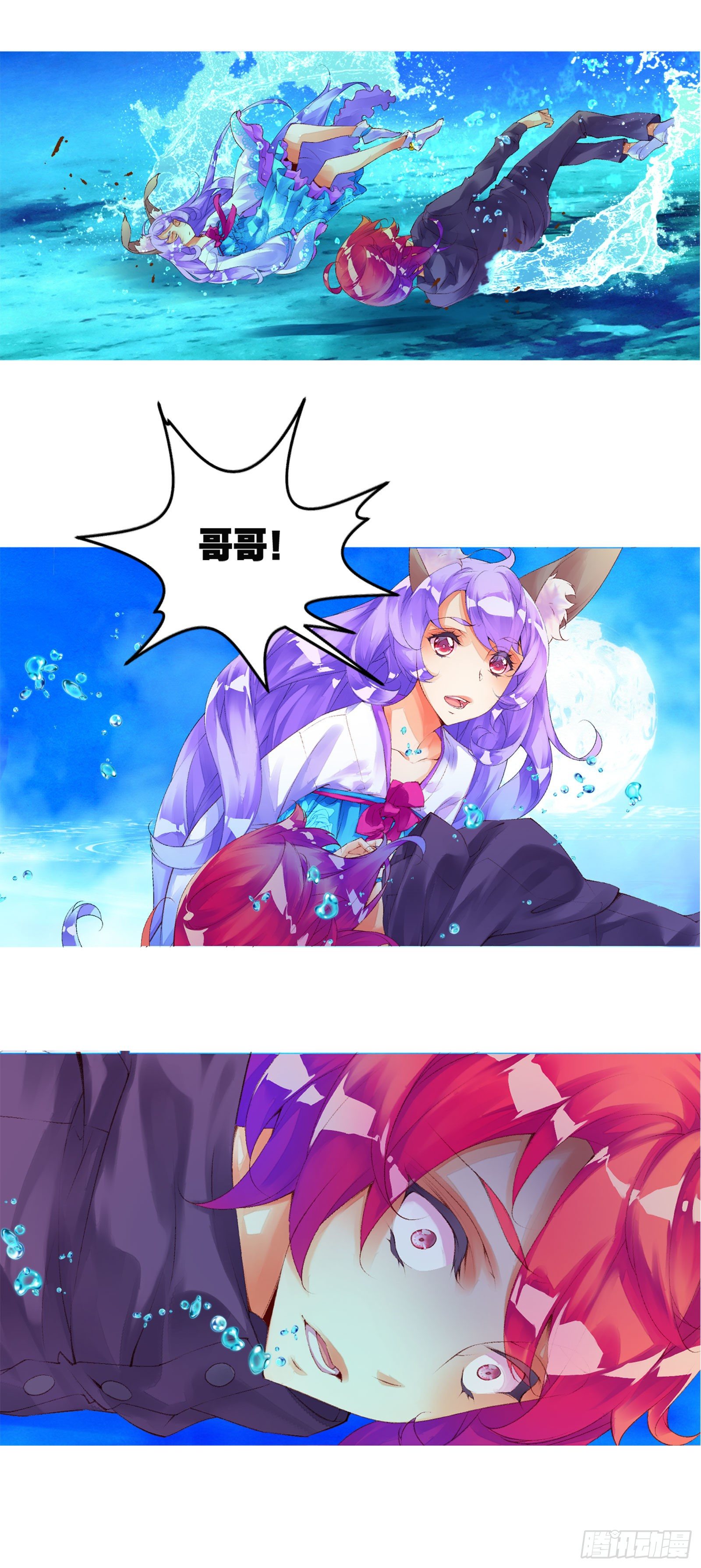 前情回顾-第1话
