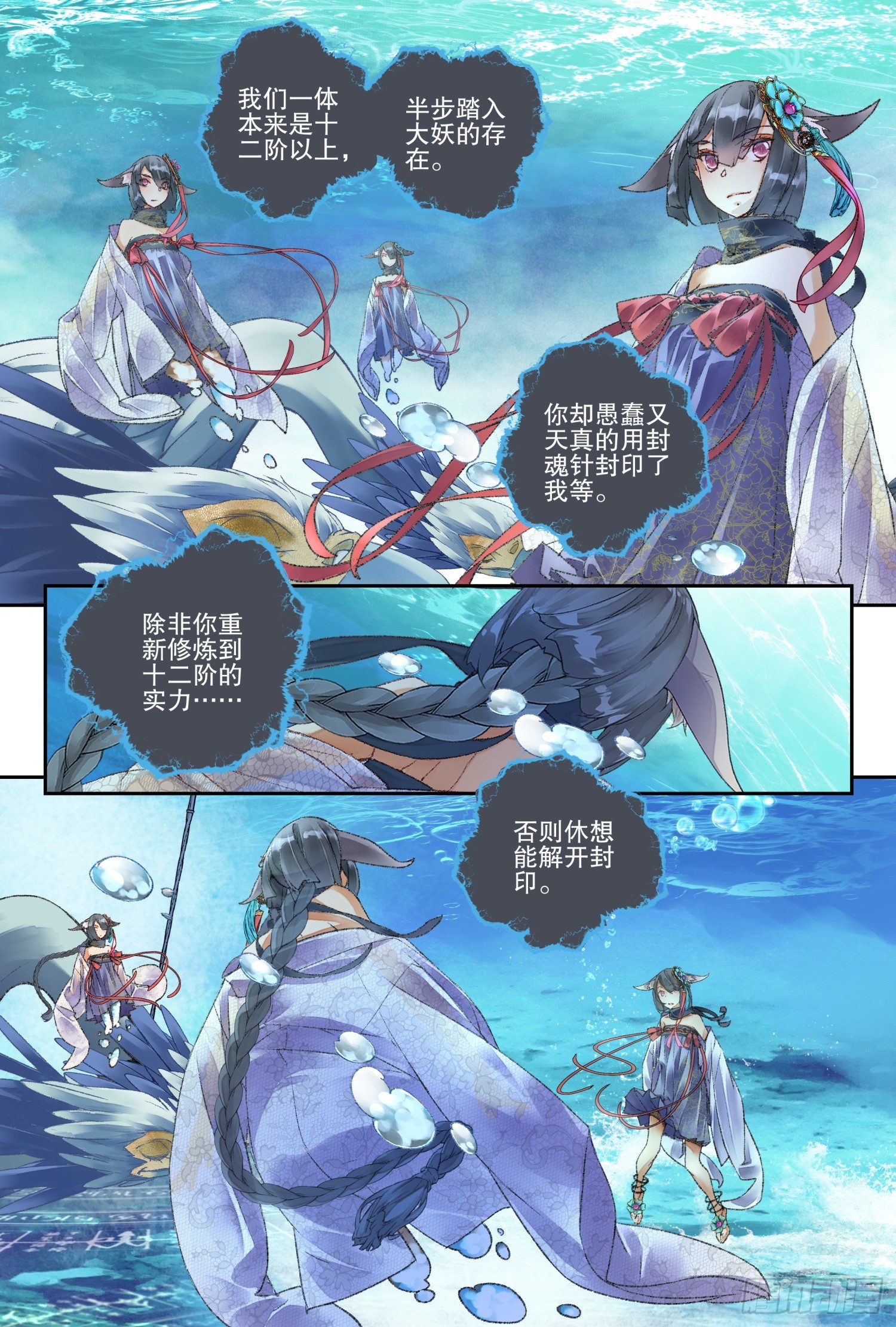 47 好好学习（上）-第101话