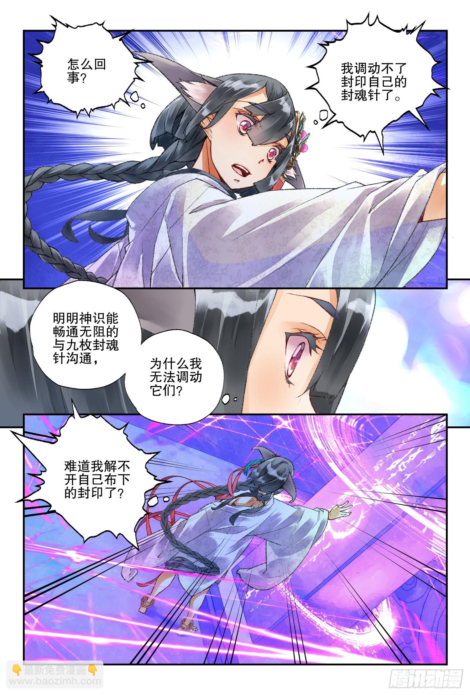 47 好好学习（上）-第101话