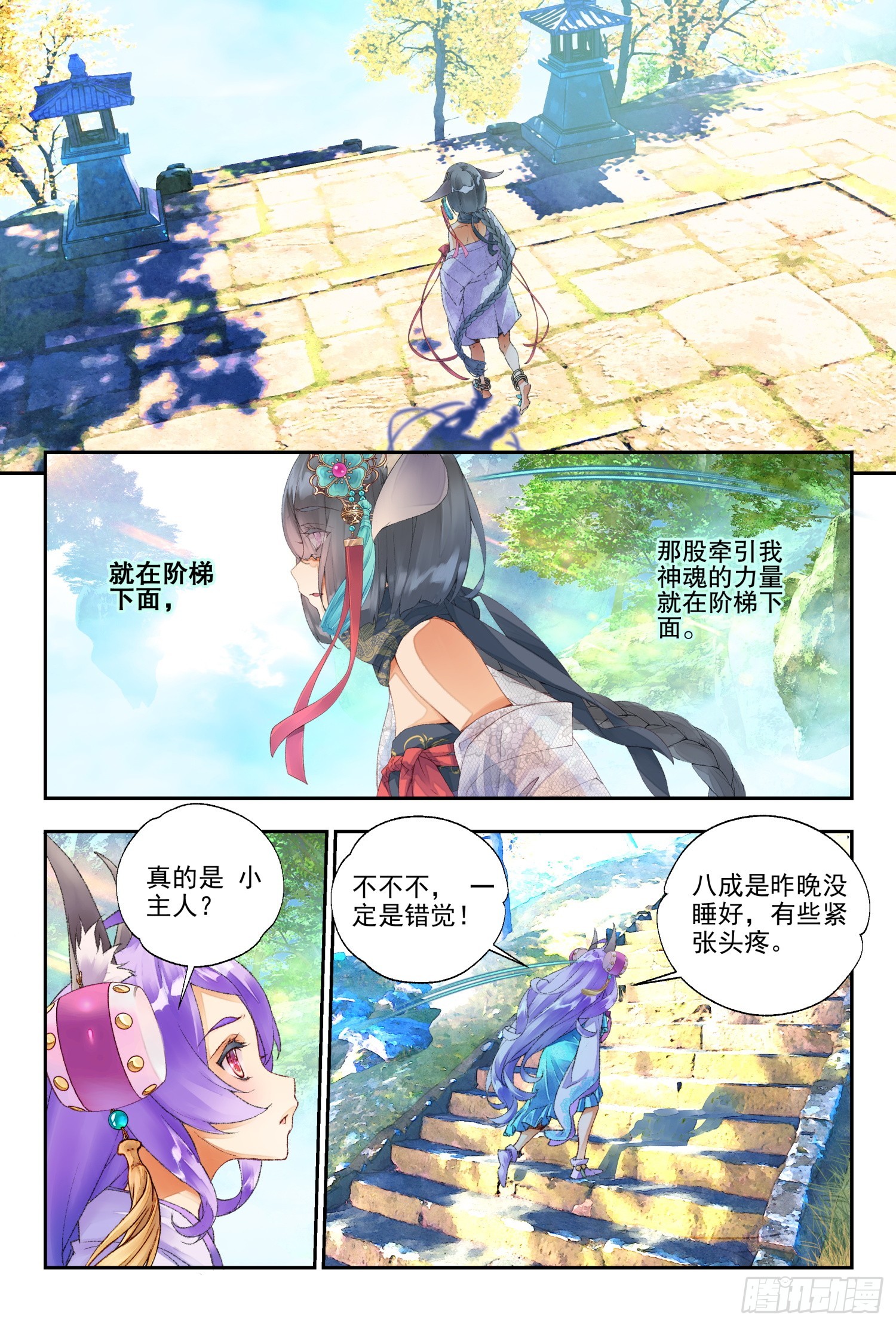 49 文考or武考（上）-第105话