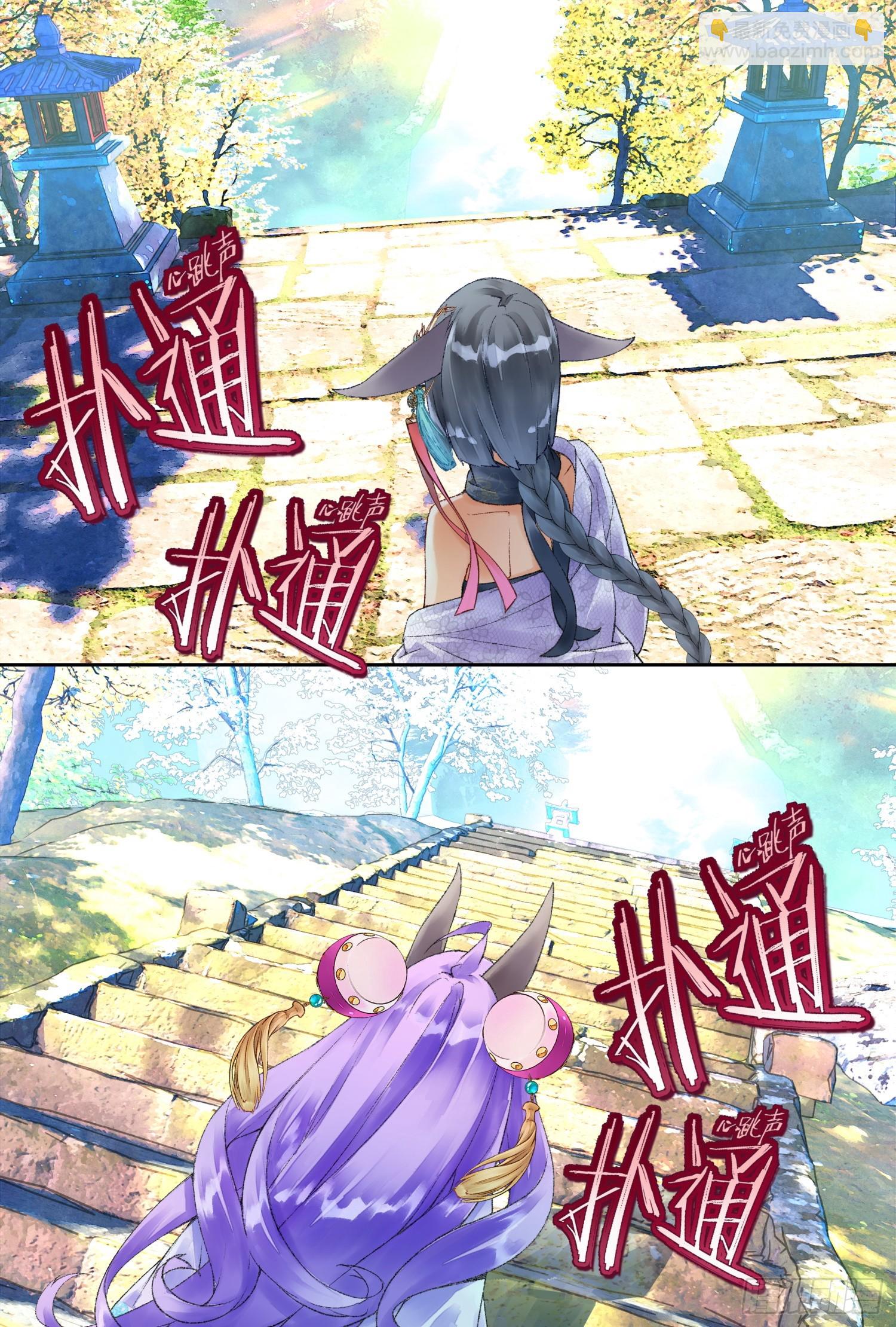 49 文考or武考（上）-第105话