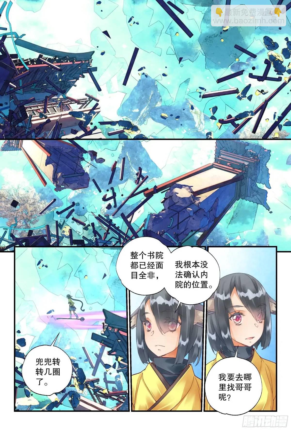 58 你总算认出孤了（上）-第127话