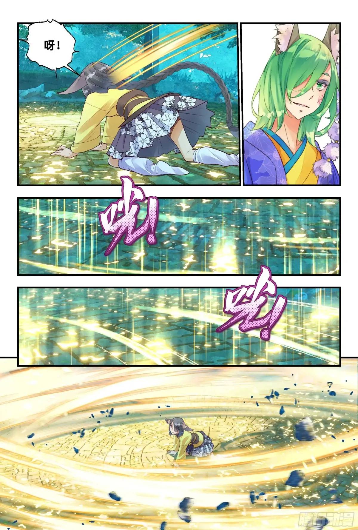 58 你总算认出孤了（下）-第129话