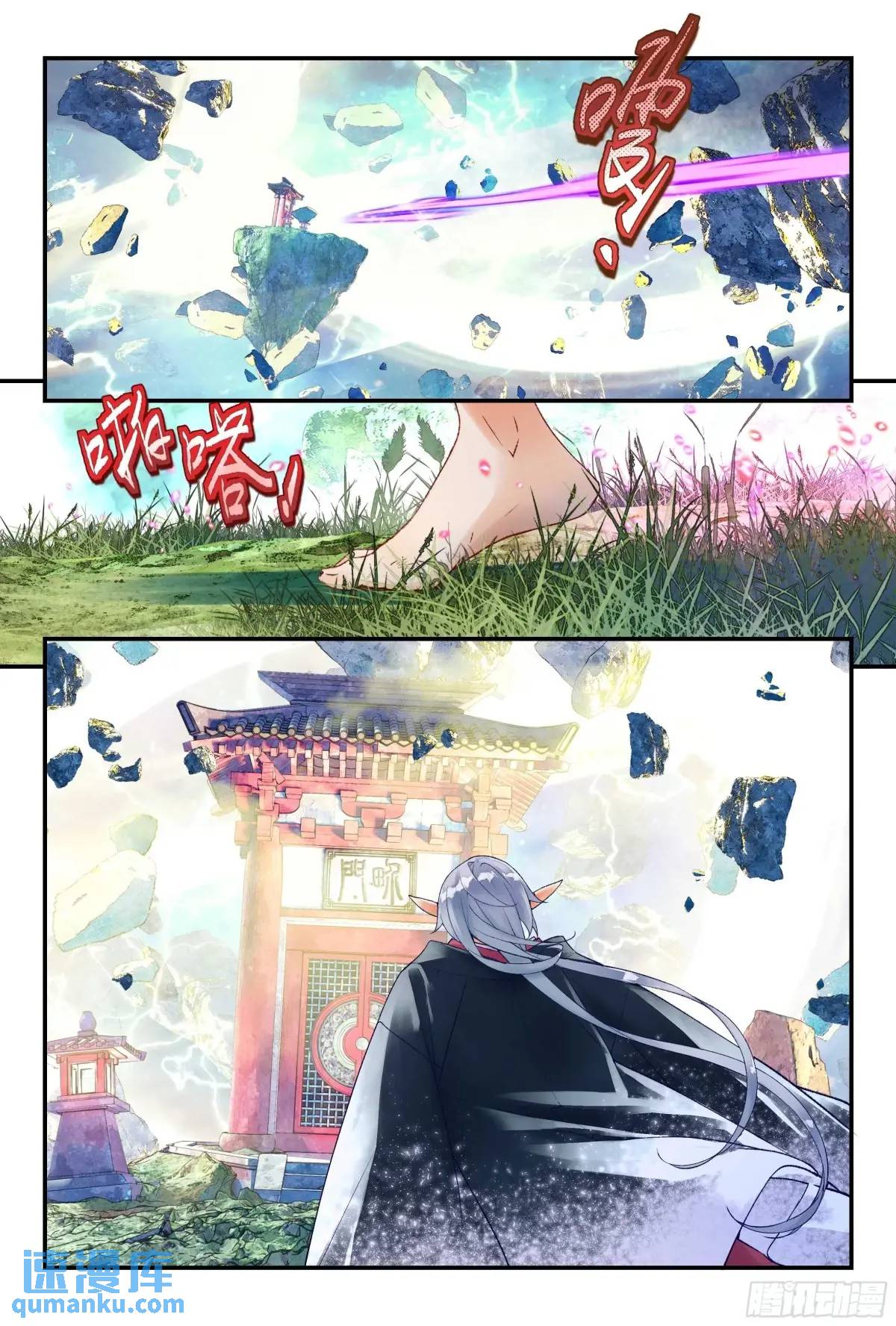 59 沉睡之地（下）-第131话