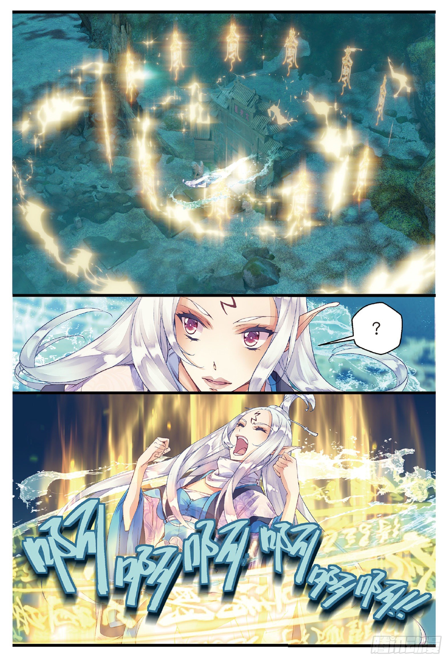 1 窃命（下）-第3话