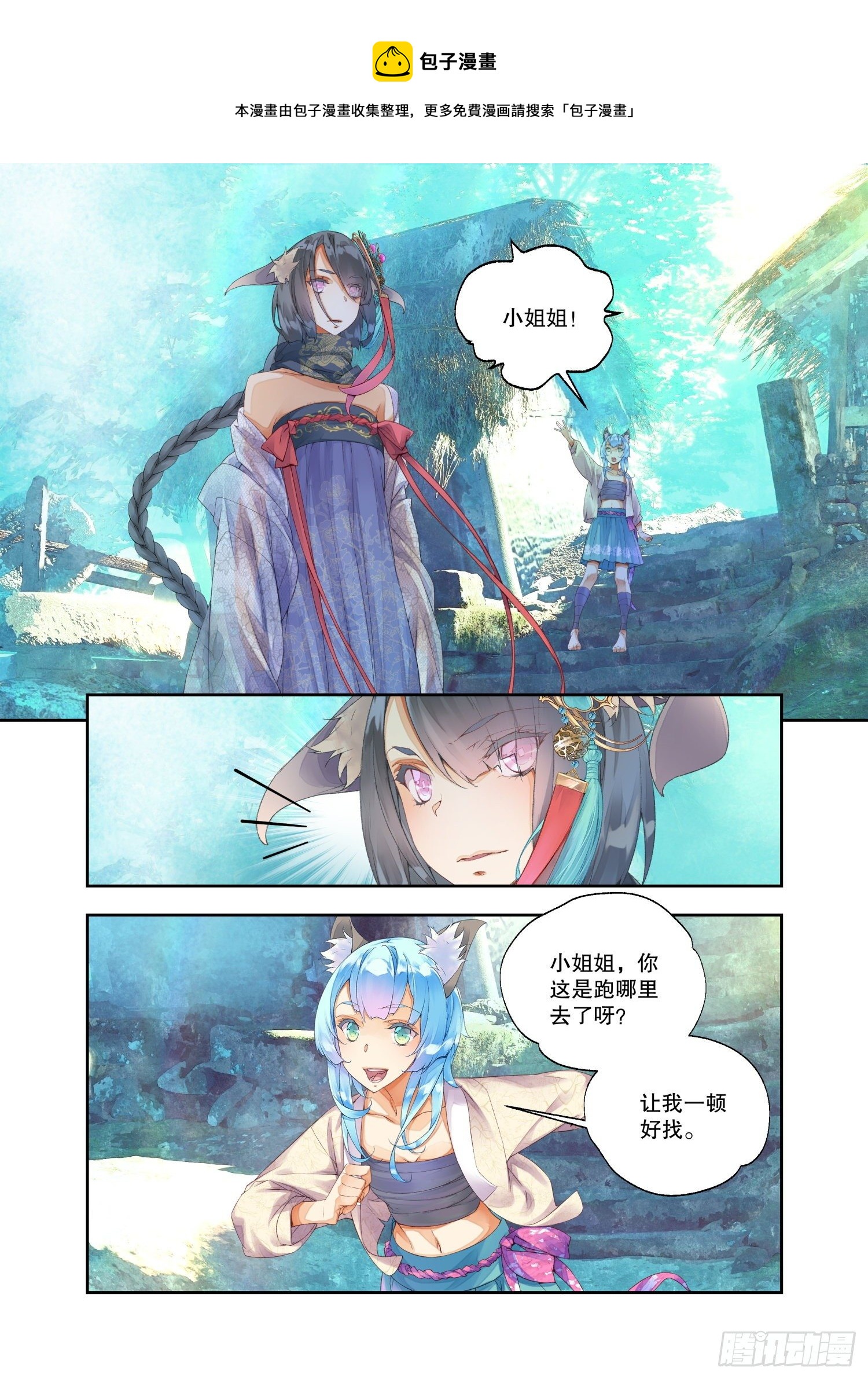 17 笼中鸟（下）-第37话