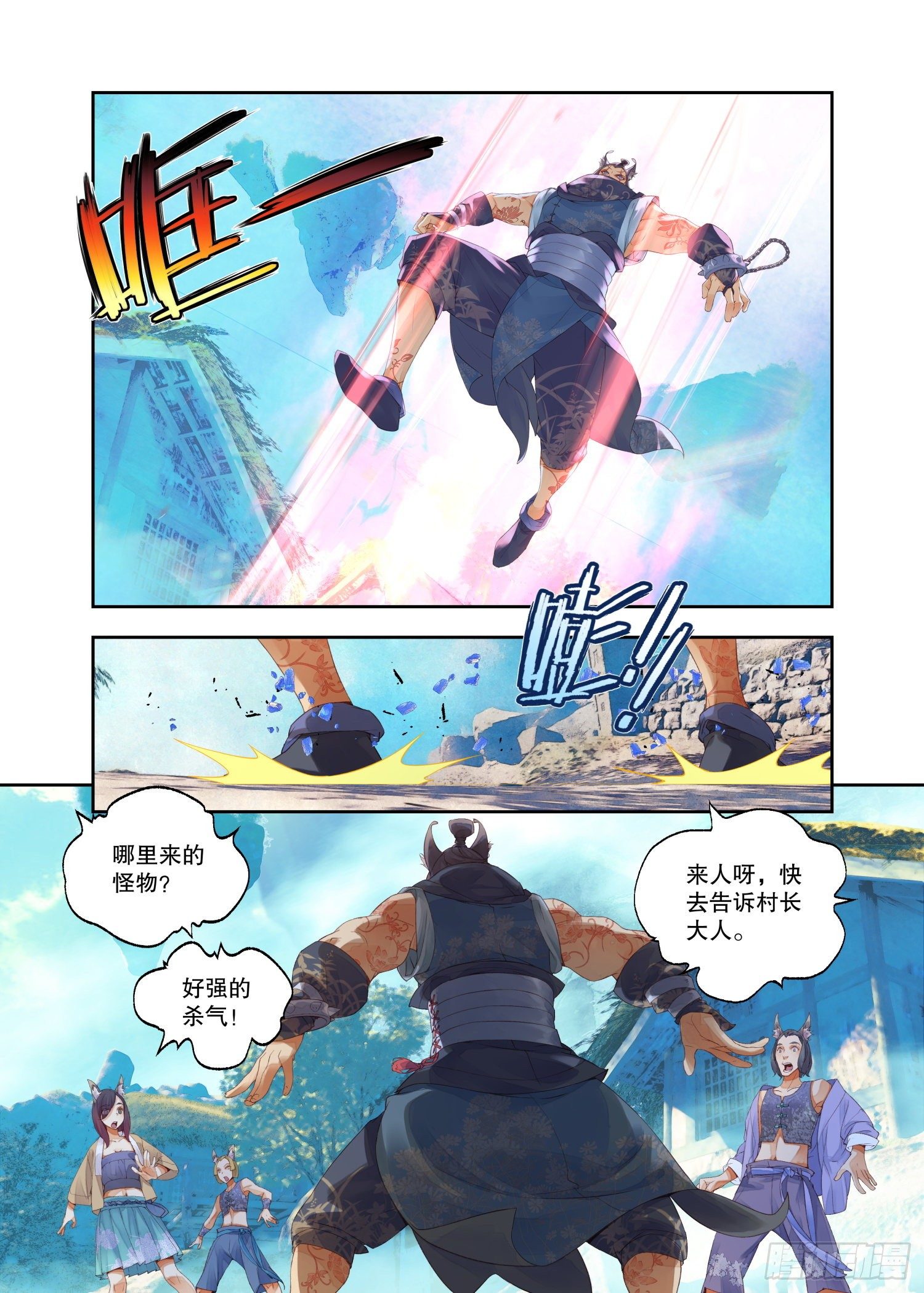 17 笼中鸟（下）-第37话