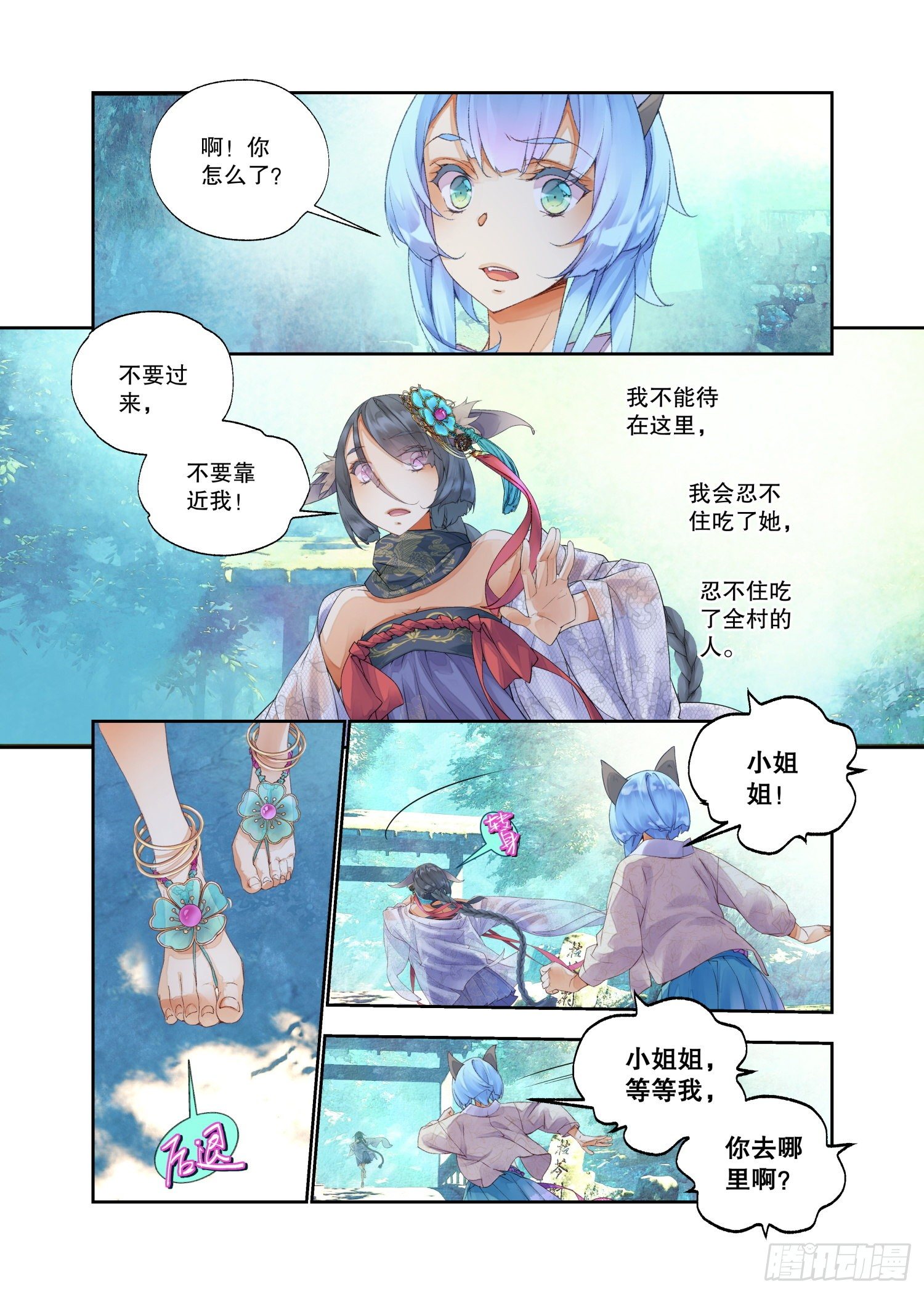 17 笼中鸟（下）-第37话