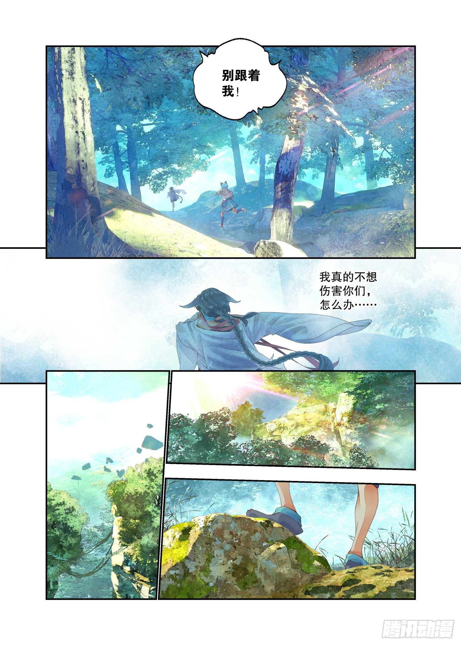 17 笼中鸟（下）-第37话