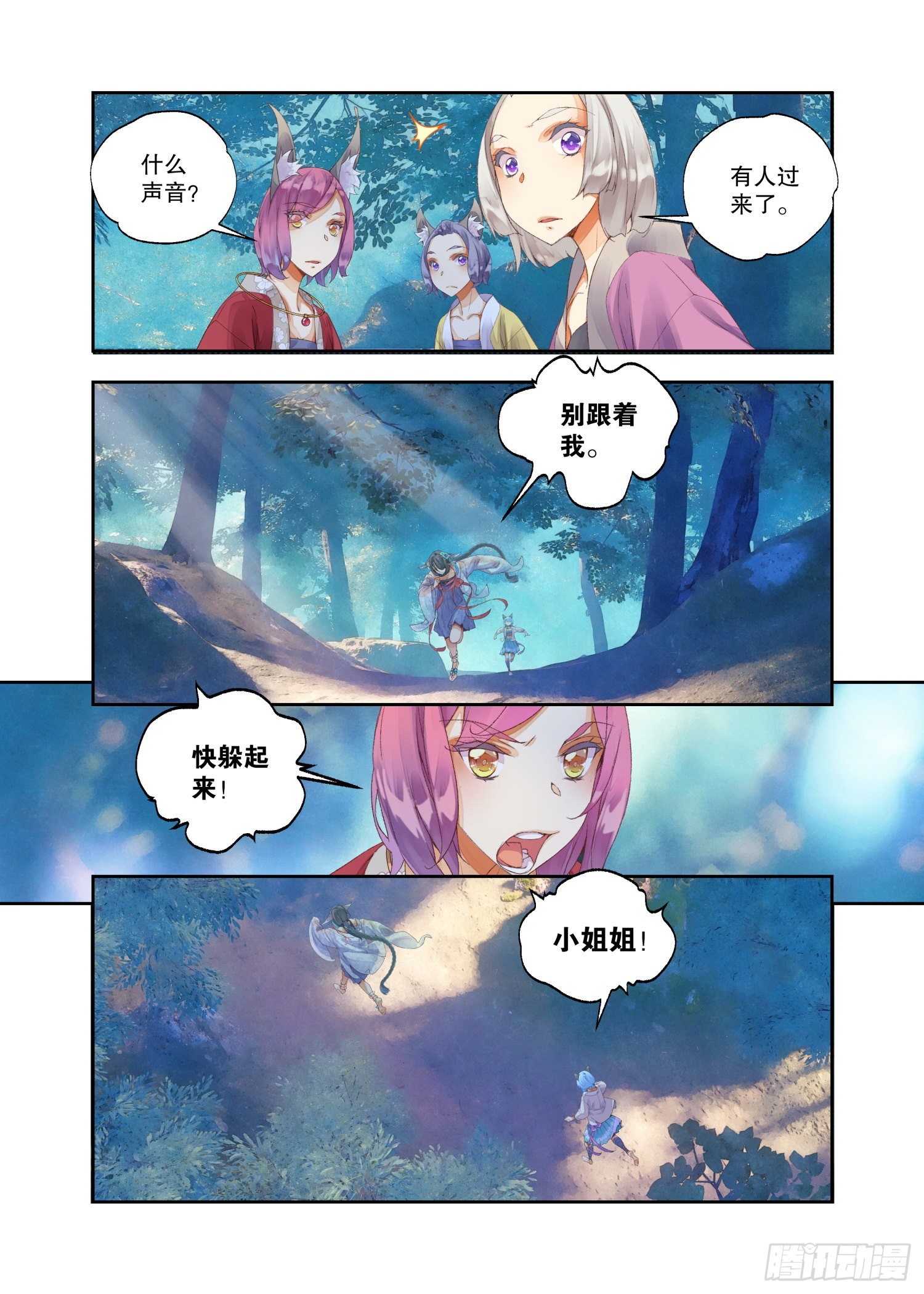 17 笼中鸟（下）-第37话