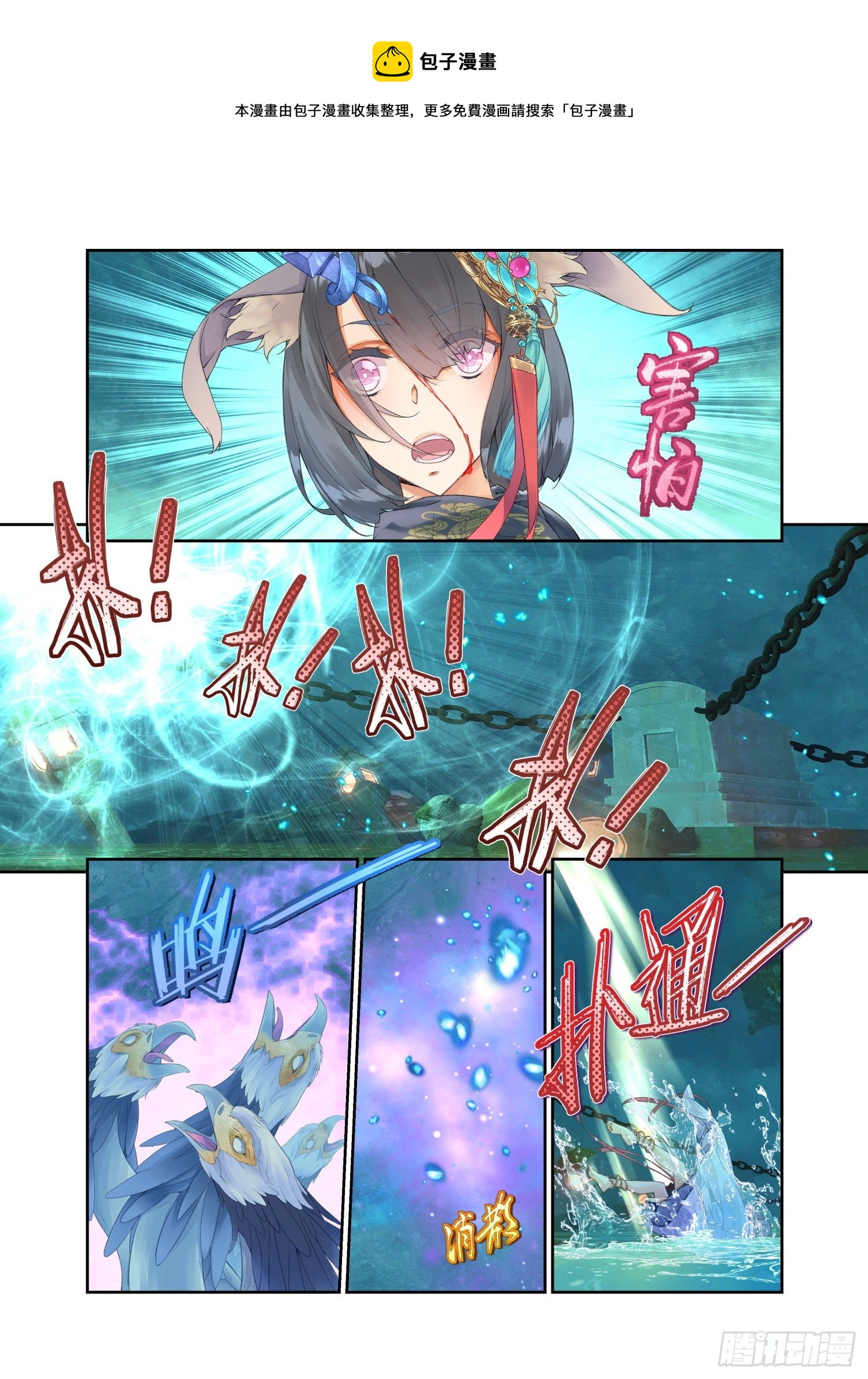 20 风起（下）-第43话