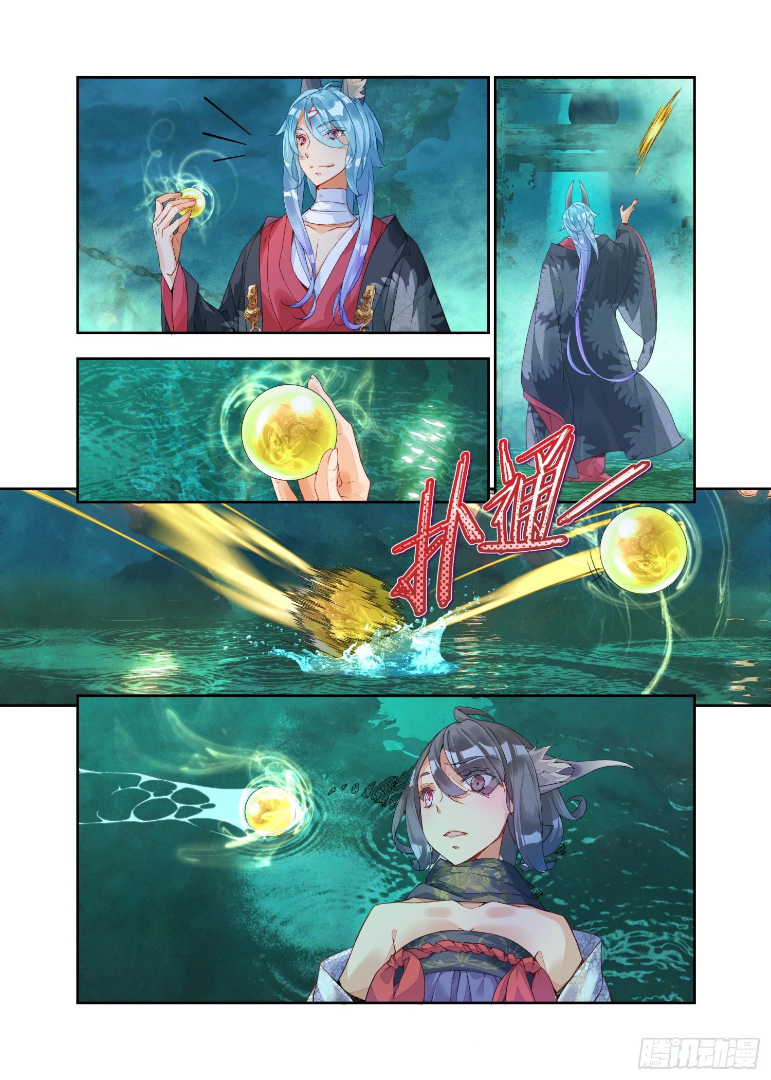 20 风起（下）-第43话